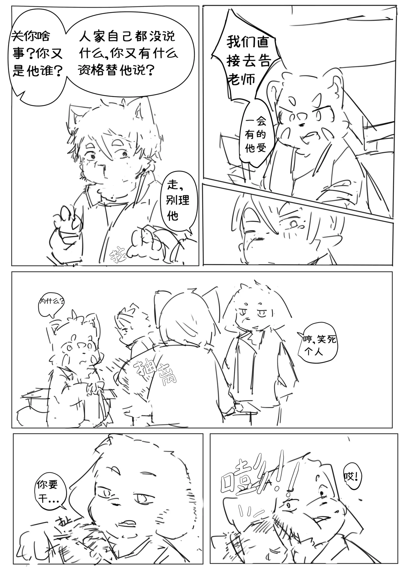 到明无袁遗 画像番号 13