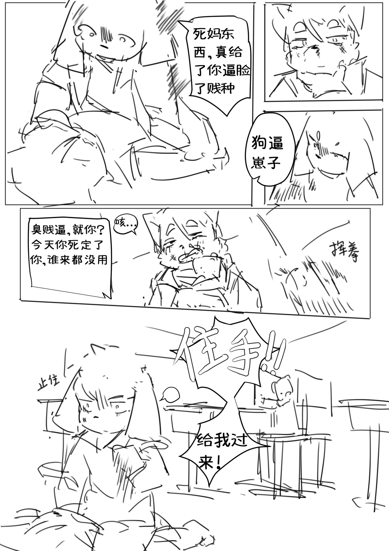 到明无袁遗 画像番号 14