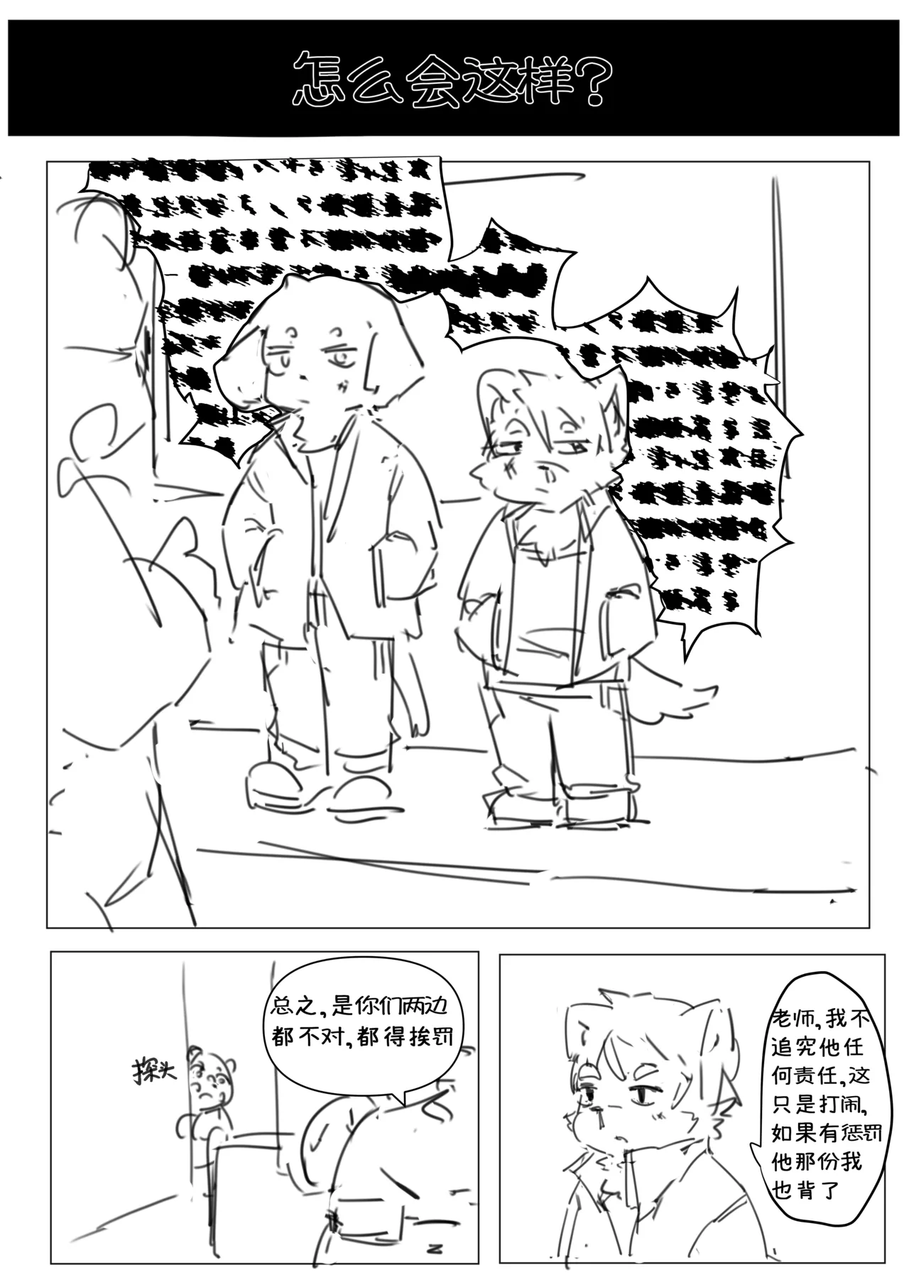 到明无袁遗 画像番号 15