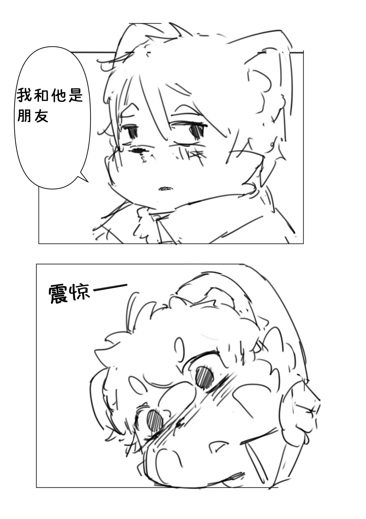 到明无袁遗 画像番号 16