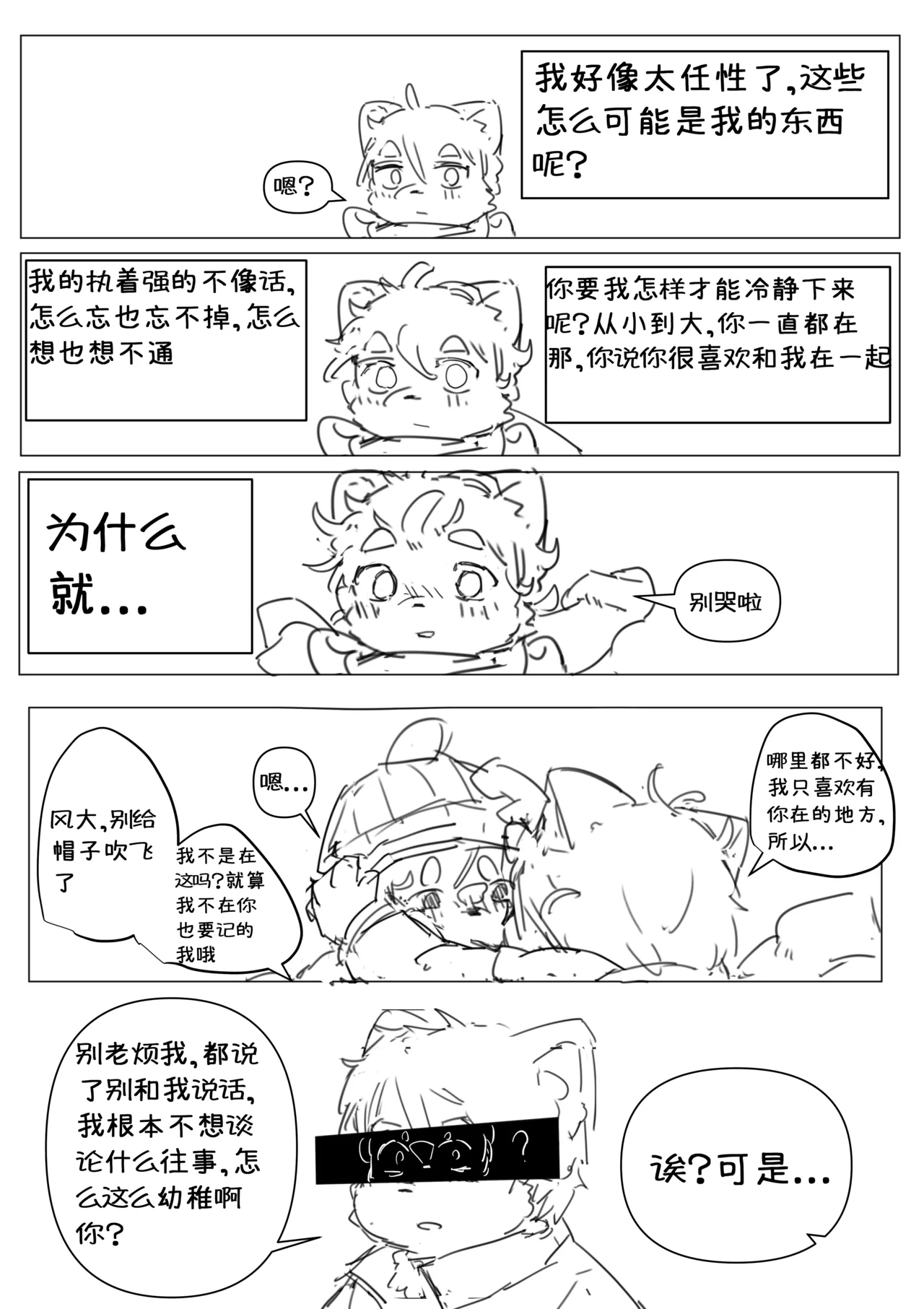 到明无袁遗 画像番号 21