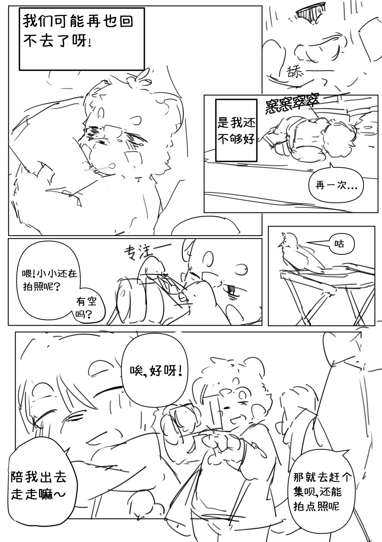 到明无袁遗 画像番号 22