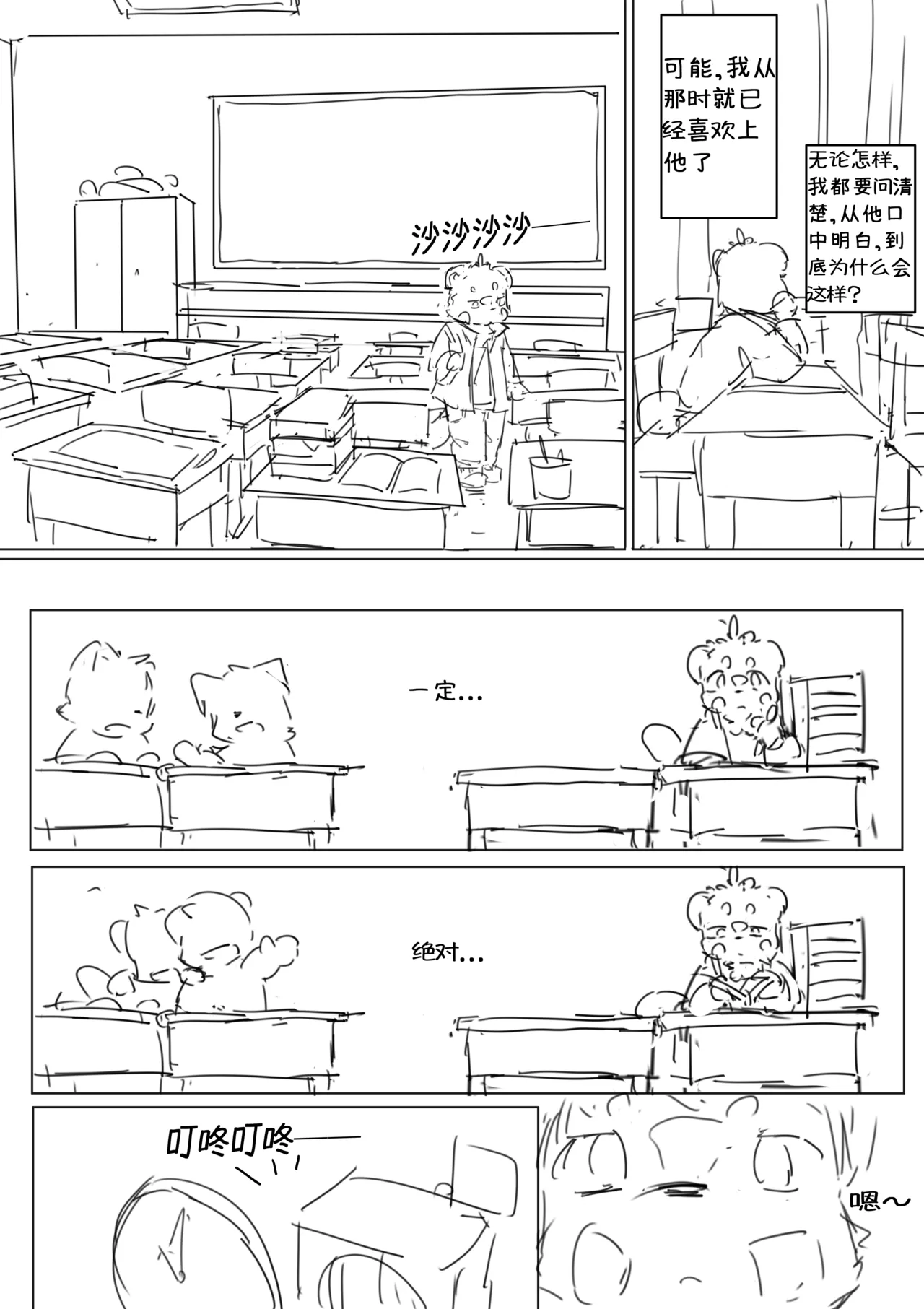 到明无袁遗 画像番号 27