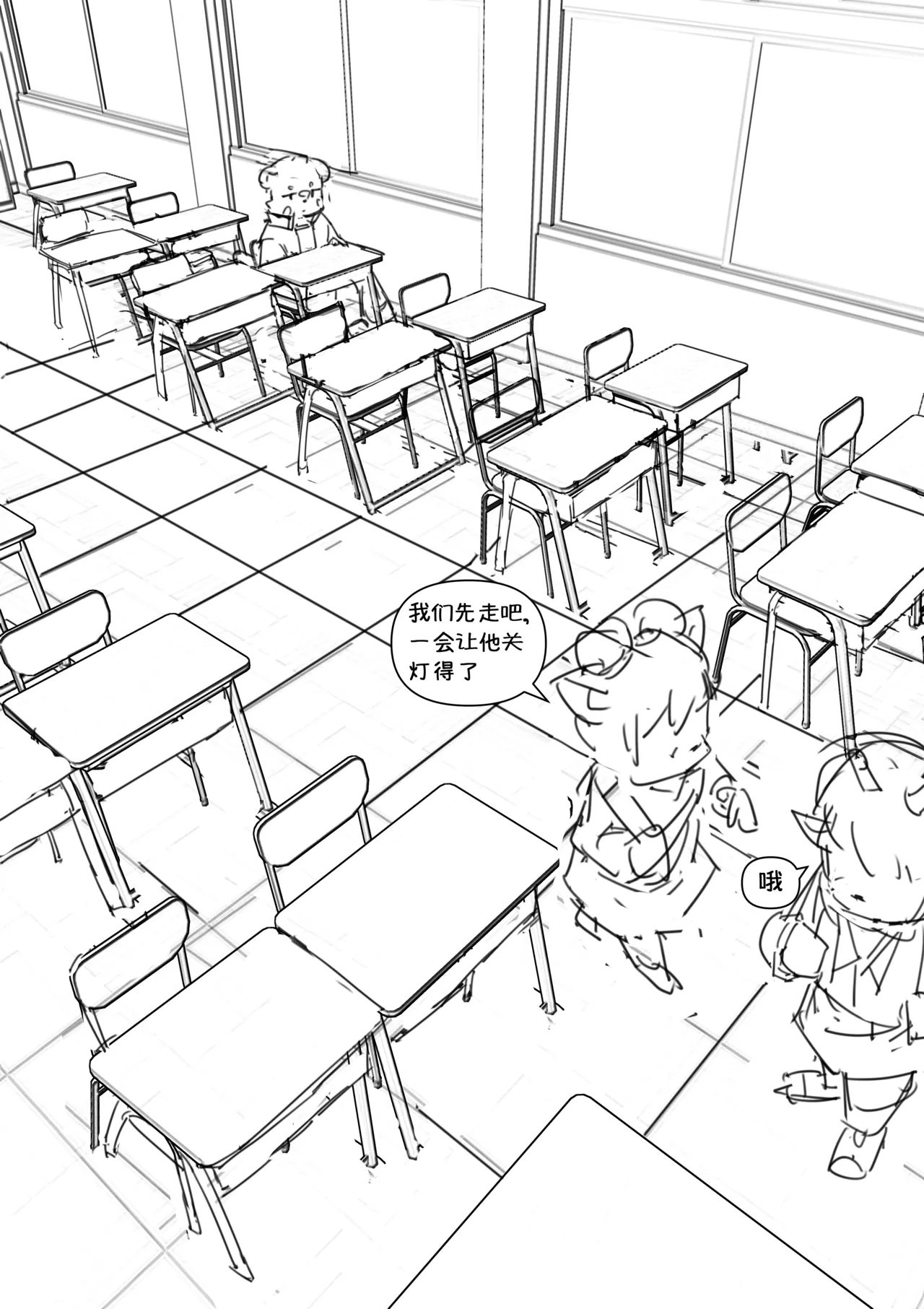 到明无袁遗 画像番号 28