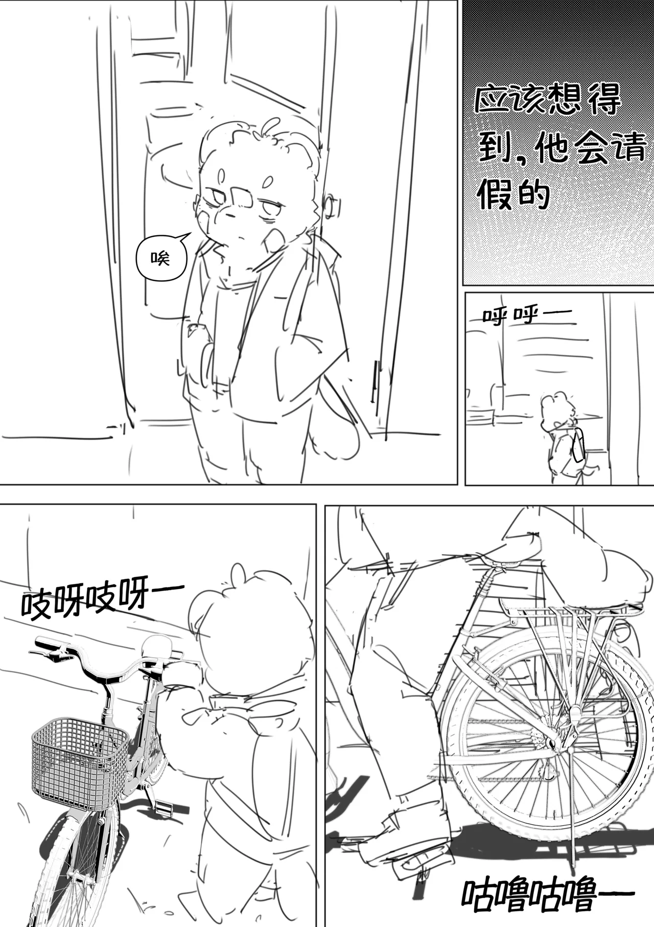 到明无袁遗 画像番号 29