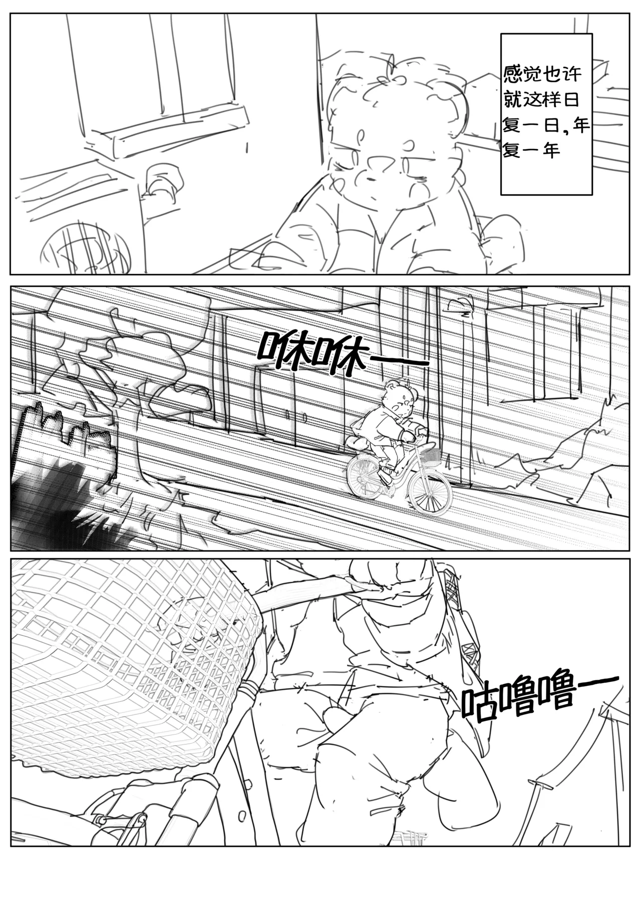 到明无袁遗 画像番号 30