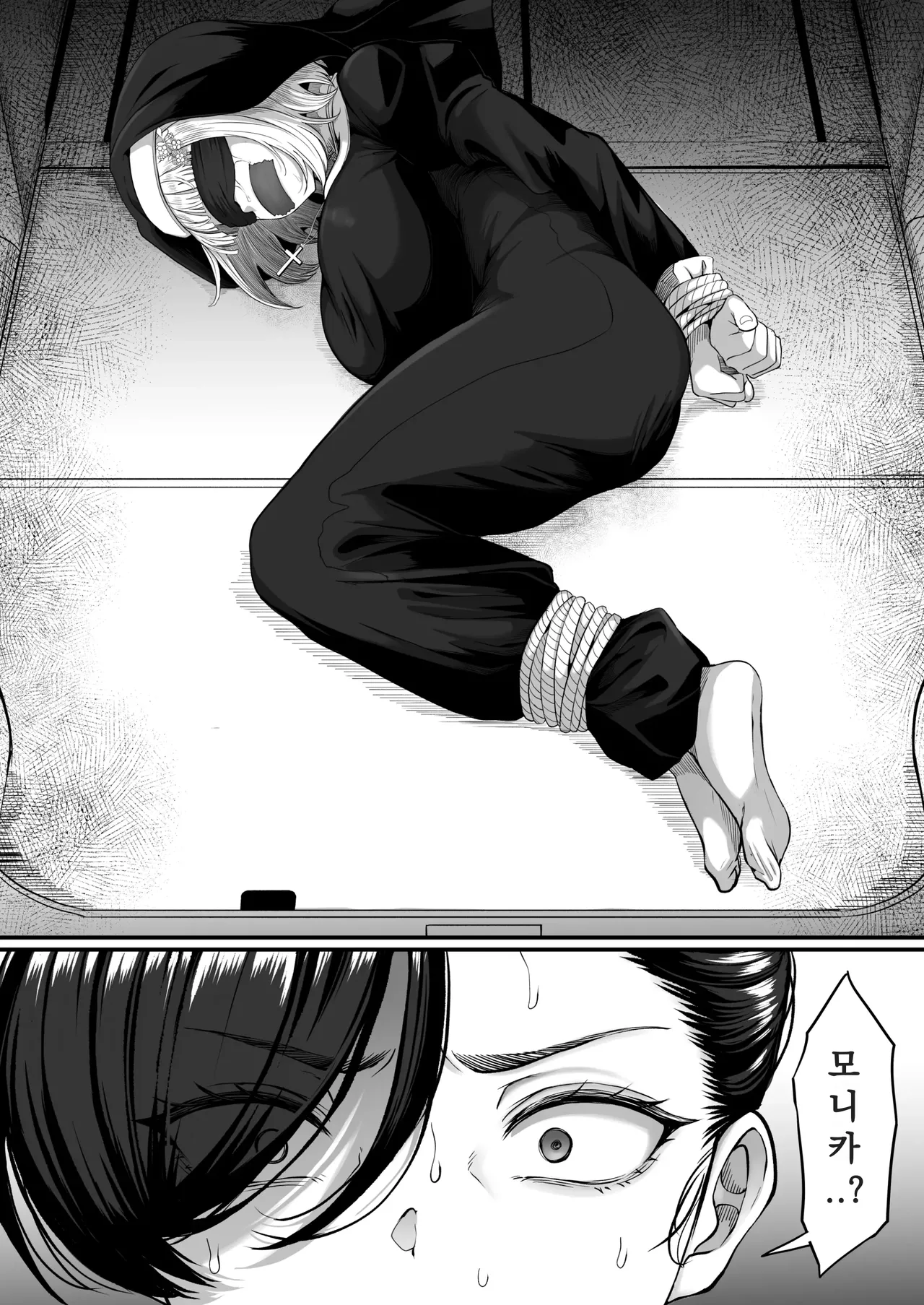 [Kurogoma Seizou Koujou (Goma Gorilla)] Shiriana Benjo Kaisan | 뒷구멍 변녀의 파멸 [Korean] 图片编号 16