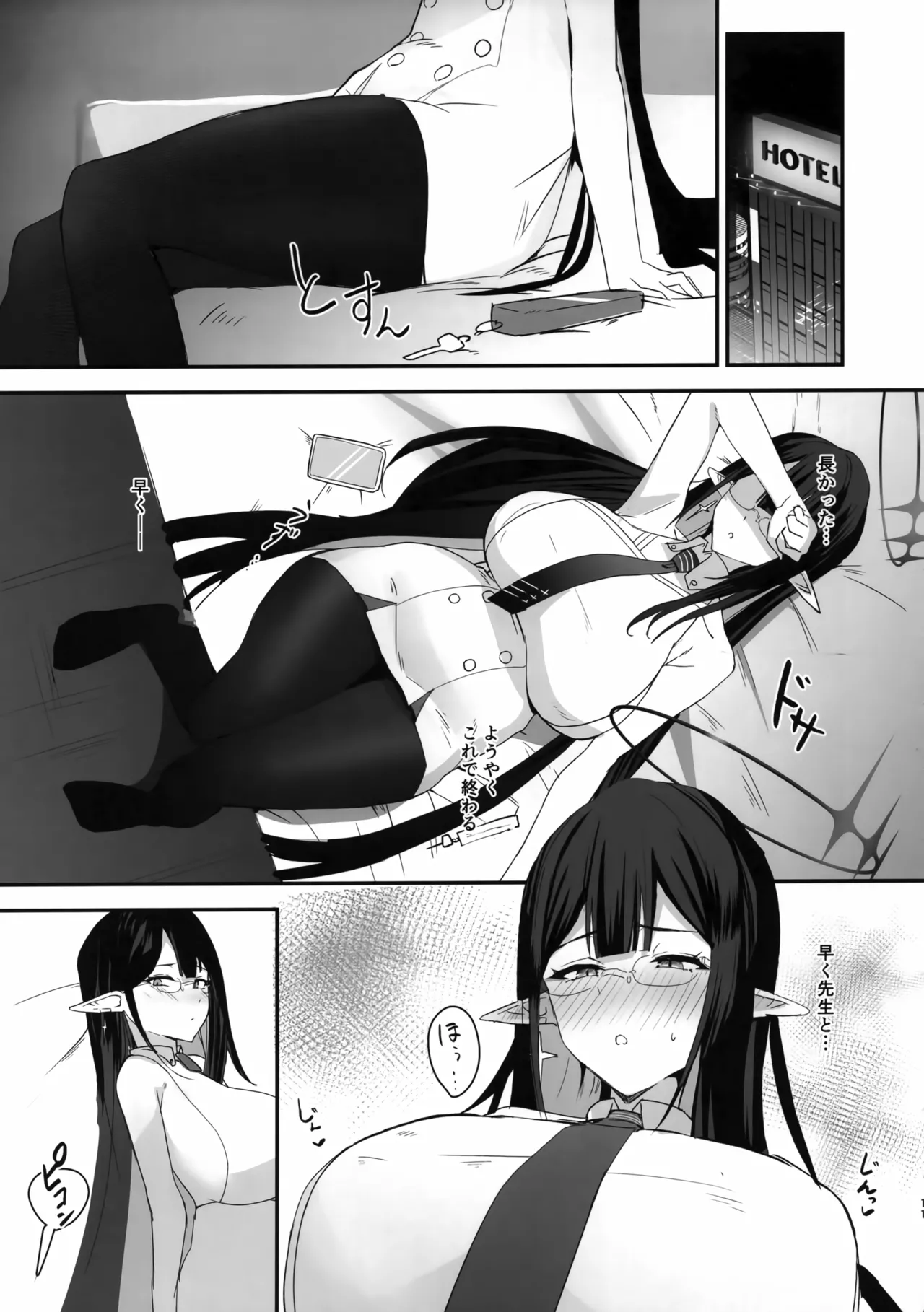 (C106) [Nue Don (Nuee)] Sakari Sugidesu Sensei (Blue Archive) image number 10
