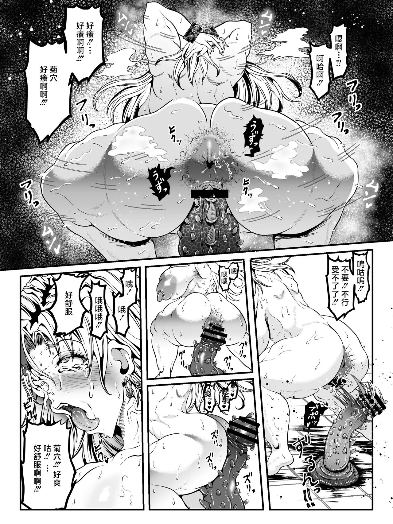 Fuwaku_Crencens_tou_no_Tousou_21_〜_Yuushuu_no_Otome_tachi_san_〜 图片编号 27