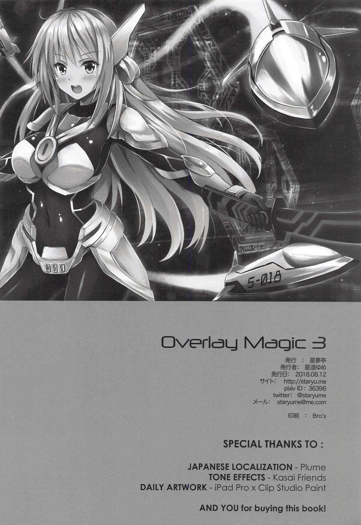 (C94) [Star-Dreamer Tei (Staryume)] Overlay Magic 3 (Yu-Gi-Oh!) [English] {AdmiralMoe} numero di immagine  21