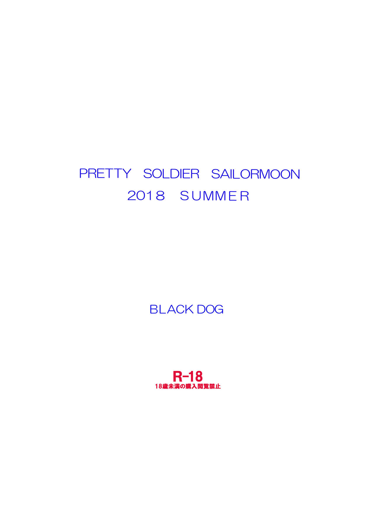 [BLACK DOG (Kuroinu Juu)] Kigurumi no Naka wa Massakari (Bishoujo Senshi Sailor Moon) [Spanish] [Digital] image number 35