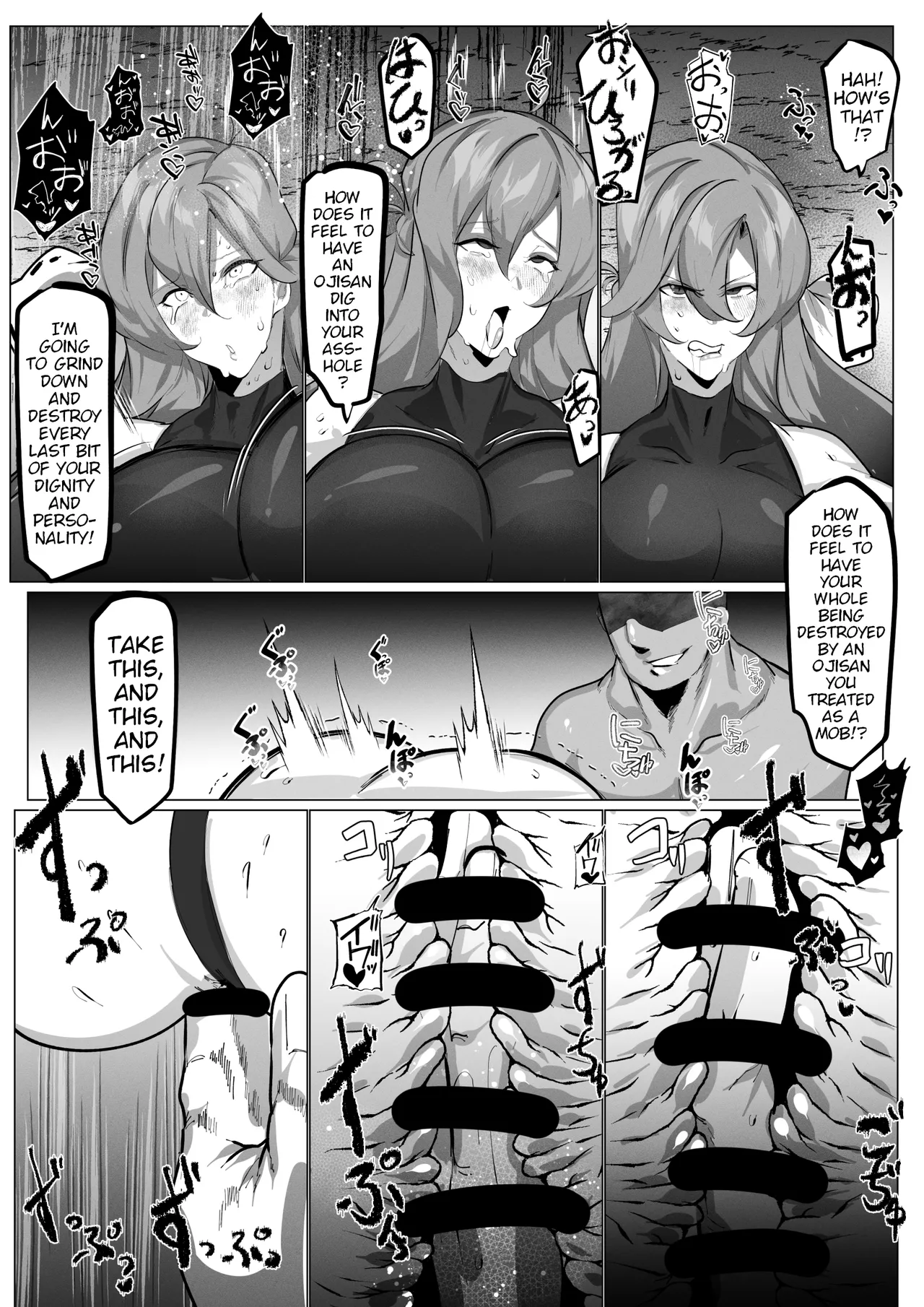 [Mr.way] SAO Asuna, Leafa, Sinon ga Oji-san ni Kancho Sareru Hanashi (Sword Art Online) [English] image number 5