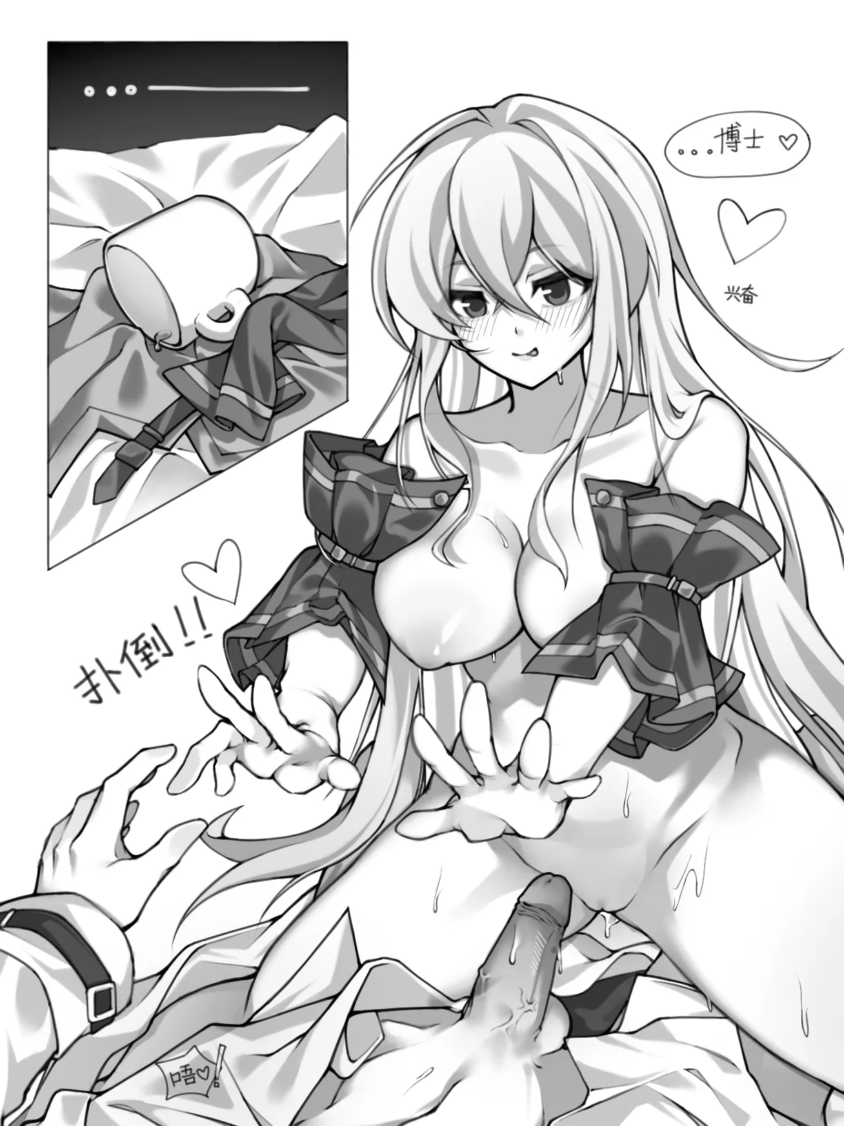 茶歇（明日方舟）（蒂博纯爱） 图片编号 17