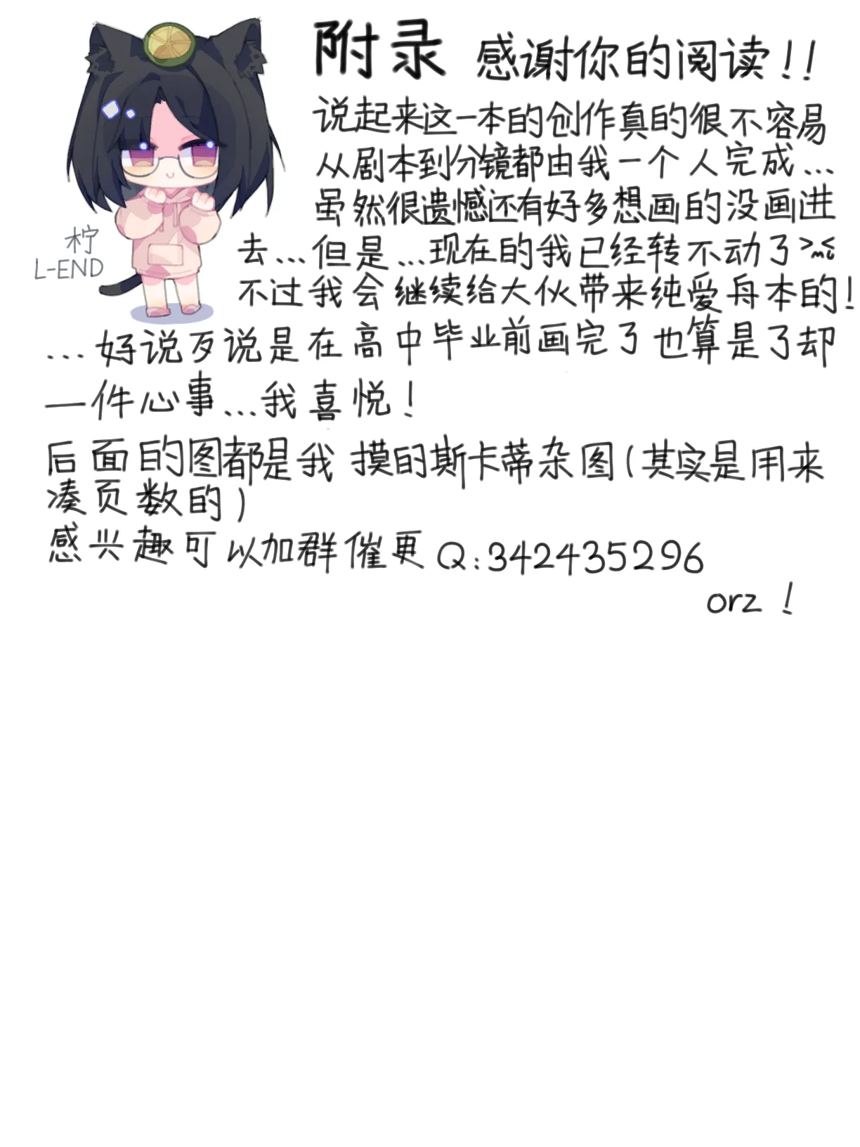 茶歇（明日方舟）（蒂博纯爱） 图片编号 26