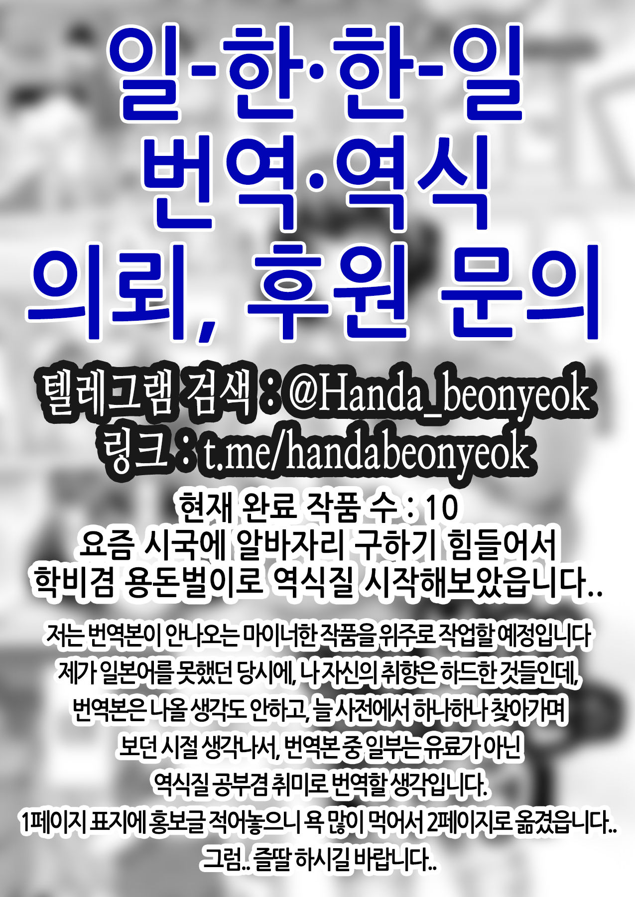 [Mozu K] Yowakizuma no Mezame | 내성적인 부인의 각성 (ANGEL Club 2020-04) [Korean] [Digital] 2eme image