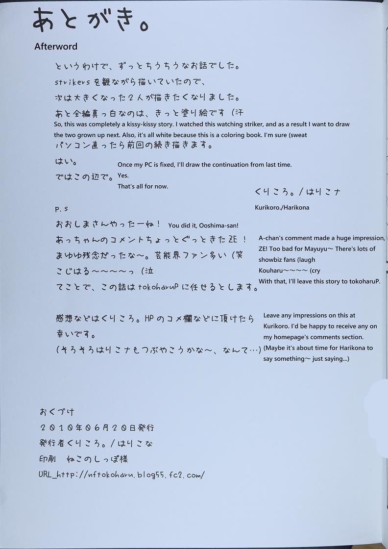 [Harikona P] Iiwake Maybe (Mahou Shoujo Lyrical Nanoha) [Spanish] [Nekomi Fansub] 图片编号 11