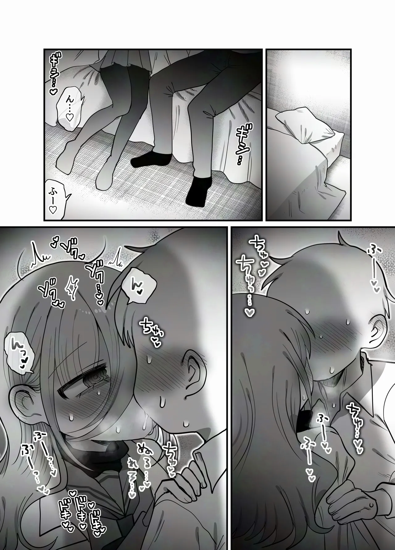 [内臓研究所 (優しい内臓)] ダウナー研究者お姉さん(32)とコスプレえっちしたい！ 图片编号 14