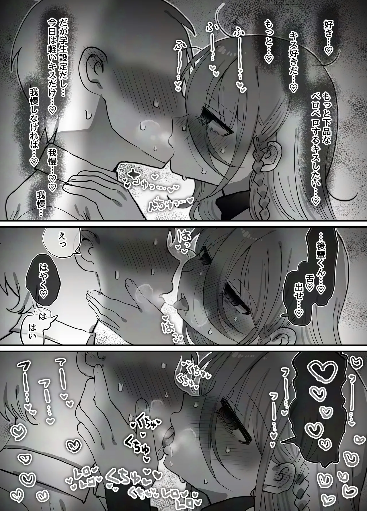 [内臓研究所 (優しい内臓)] ダウナー研究者お姉さん(32)とコスプレえっちしたい！ 图片编号 15