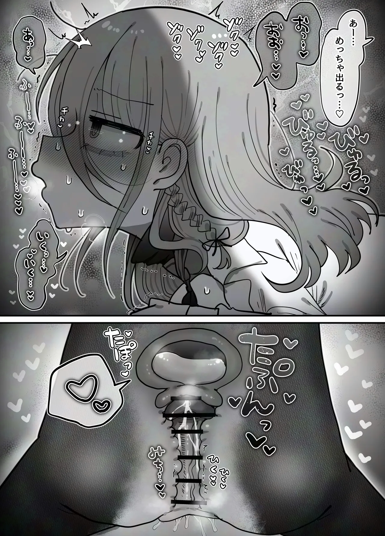 [内臓研究所 (優しい内臓)] ダウナー研究者お姉さん(32)とコスプレえっちしたい！ 图片编号 32