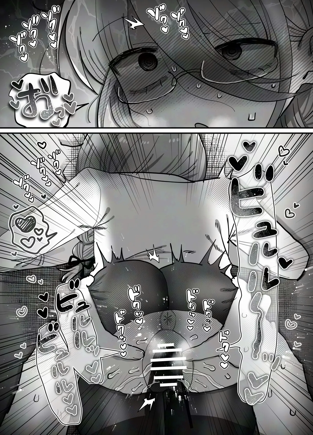 [内臓研究所 (優しい内臓)] ダウナー研究者お姉さん(32)とコスプレえっちしたい！ 图片编号 60