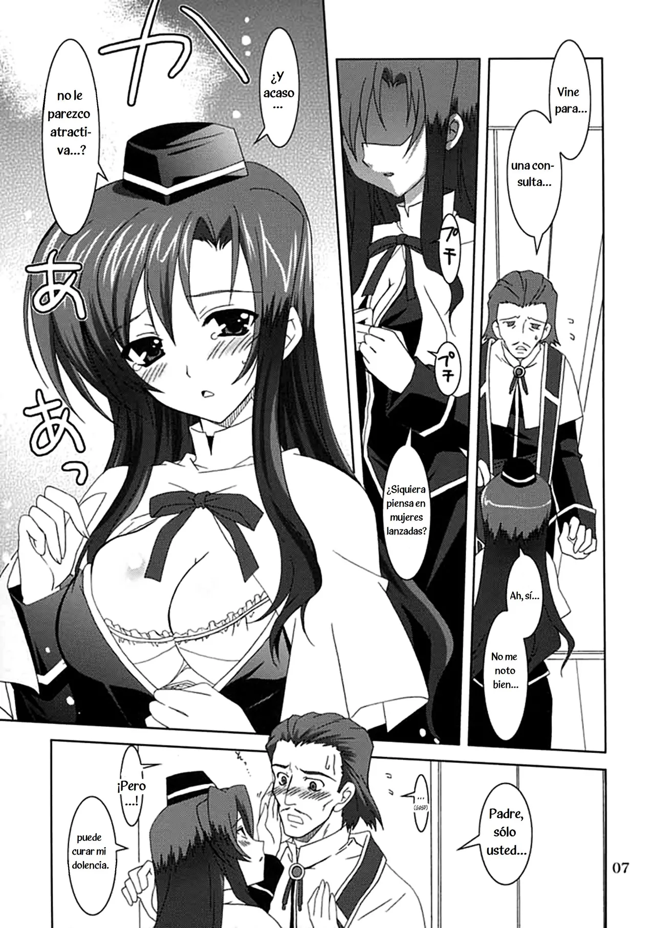 (SC40) [PLUM (Kanna)] Mahou Shoujo MAGICAL SEED No.Due (Mahou Shoujo Lyrical Nanoha) [Spanish] [Biblioteca Hentai] 画像番号 6