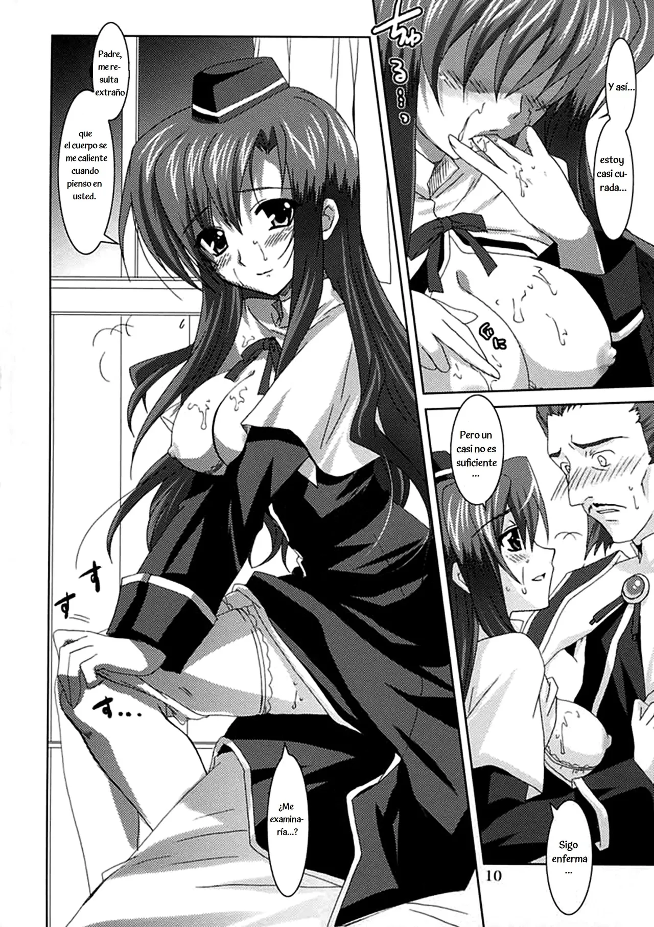 (SC40) [PLUM (Kanna)] Mahou Shoujo MAGICAL SEED No.Due (Mahou Shoujo Lyrical Nanoha) [Spanish] [Biblioteca Hentai] 画像番号 9