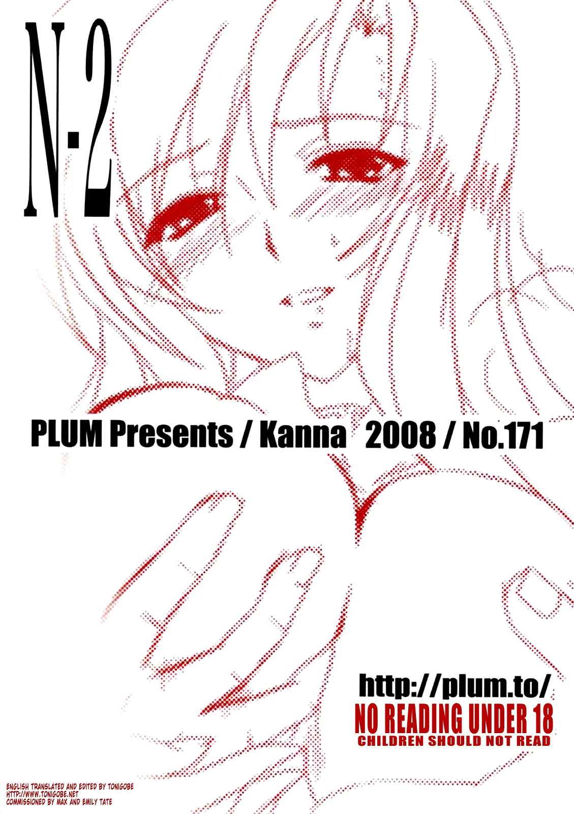 (SC40) [PLUM (Kanna)] Mahou Shoujo MAGICAL SEED No.Due (Mahou Shoujo Lyrical Nanoha) [Spanish] [Biblioteca Hentai] 画像番号 18