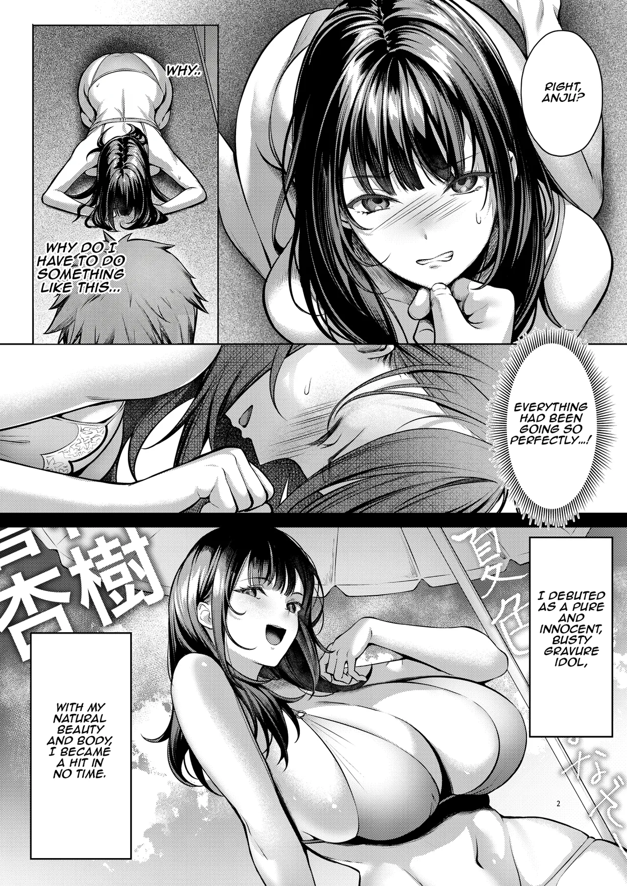 [diletta (Yomogi Mametaro)] Ano Basho e Modoreru no Nara -Moto GraDol Anju, Kyokushou Bikini de Dairankou Hame Ochi- | If I Could Go Back There Again -Former Gravure Idol Anju, Corrupted in a Micro Bikini Orgy- [English] [Aishi21] 画像番号 4