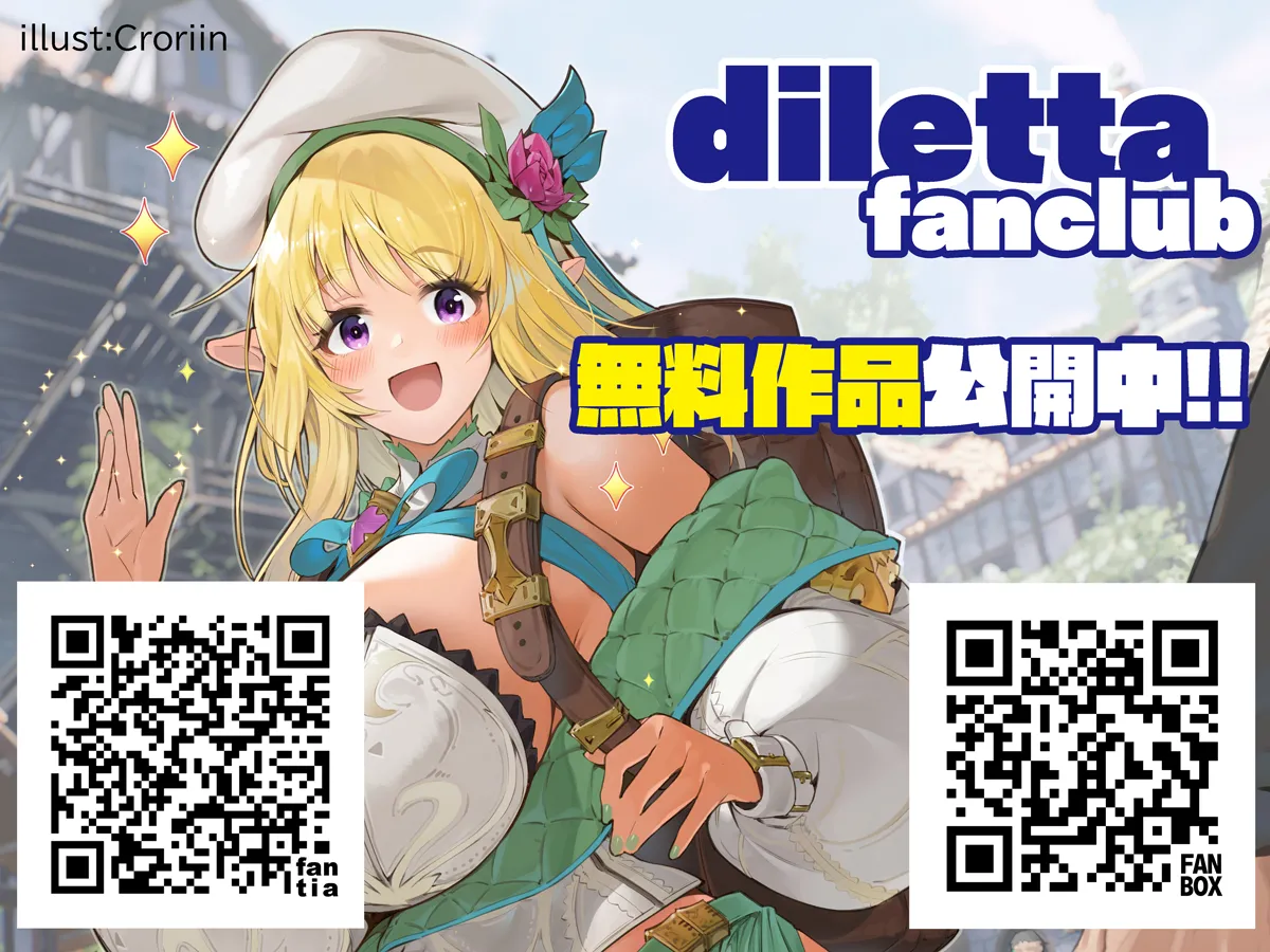 [diletta (Yomogi Mametaro)] Ano Basho e Modoreru no Nara -Moto GraDol Anju, Kyokushou Bikini de Dairankou Hame Ochi- | If I Could Go Back There Again -Former Gravure Idol Anju, Corrupted in a Micro Bikini Orgy- [English] [Aishi21] 画像番号 58