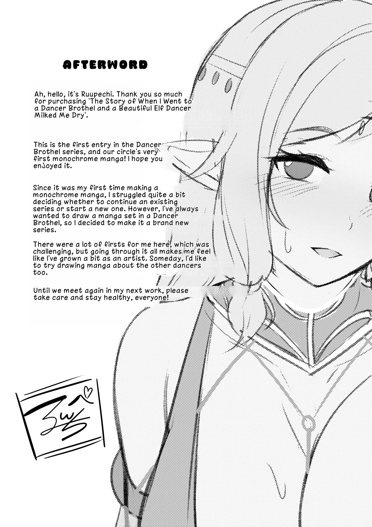 [Odoriko Aikoukai] Odoriko Shoukan ni Ittara, Bijin Elf no Odoriko ga Ippai Shiboritotte Kureta Ohanashi | The Story of When I Went to a Dancer Brothel and a Beautiful Elf Dancer Milked Me Dry [English] [LKK•Scans] [Digital] 画像番号 33