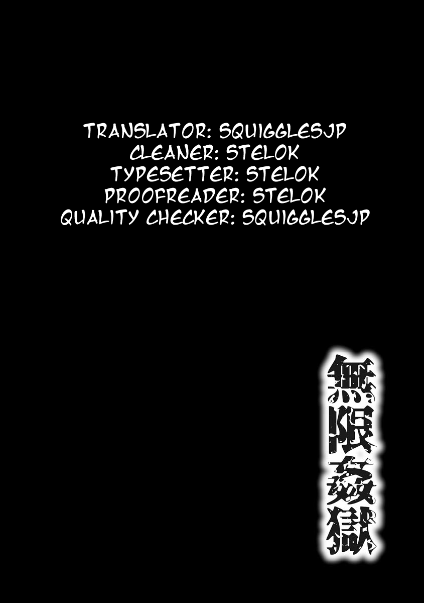 [Wasu] Mugen Kangoku Ch. 1 [English] [SquigglesJP] [Digital] image number 6