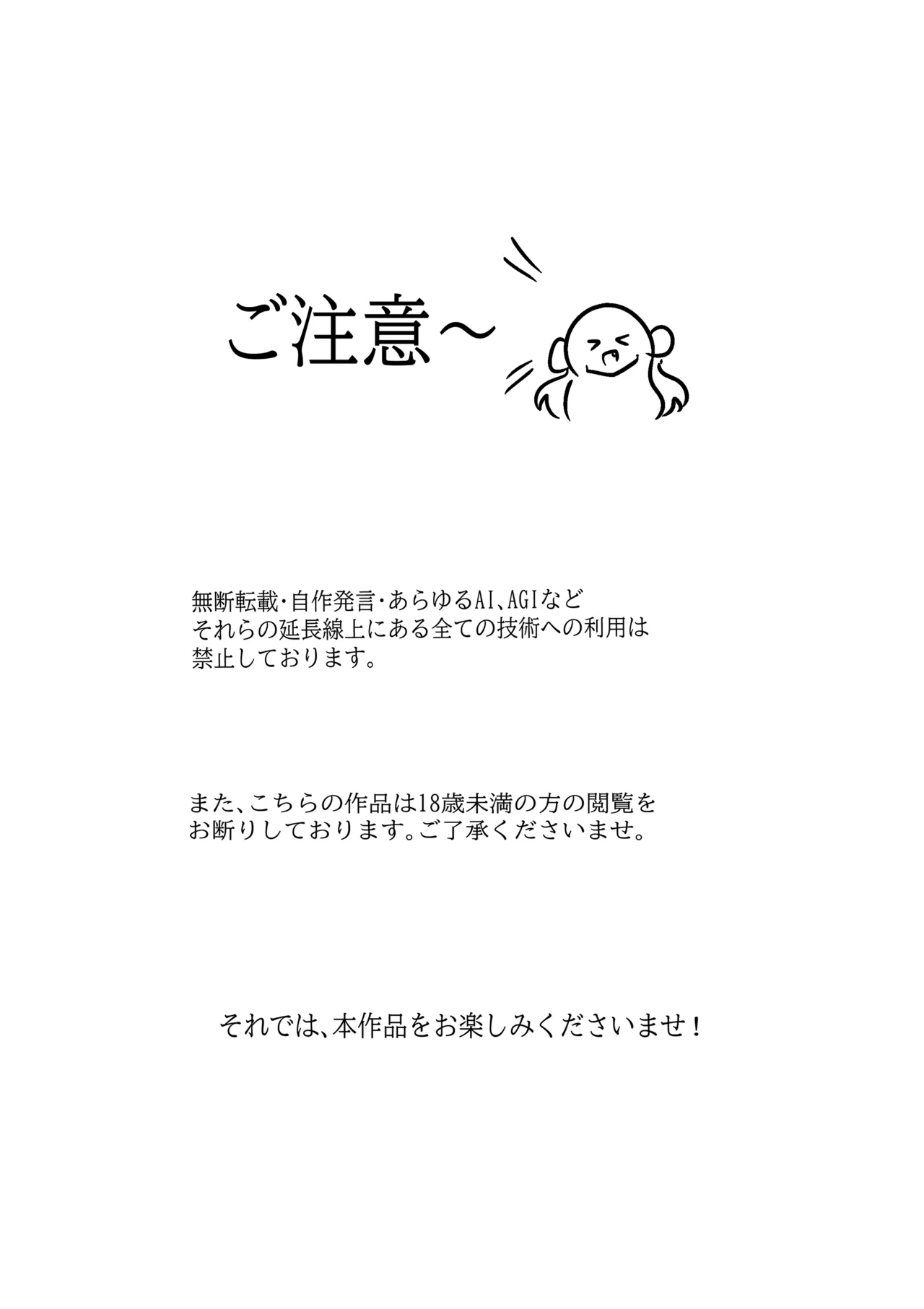 エロメンコバース トップアイドルリーシェナ触手産卵 [Chinese] [紫藤汉化组] 이미지 번호 2