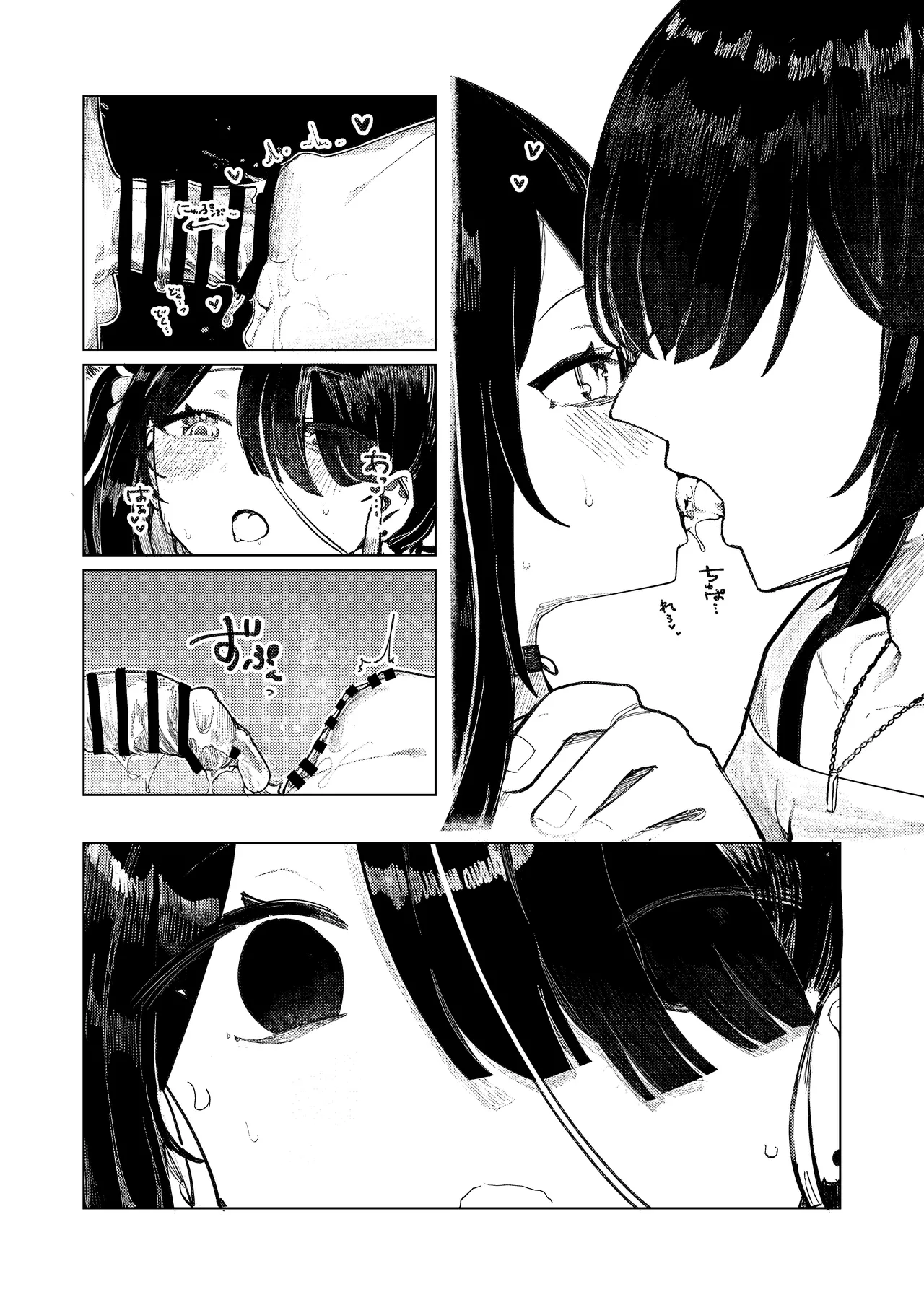 [Mikuroya (microa)] Menhera Collection Black [English] [Mr. Frog Translations] 图片编号 16