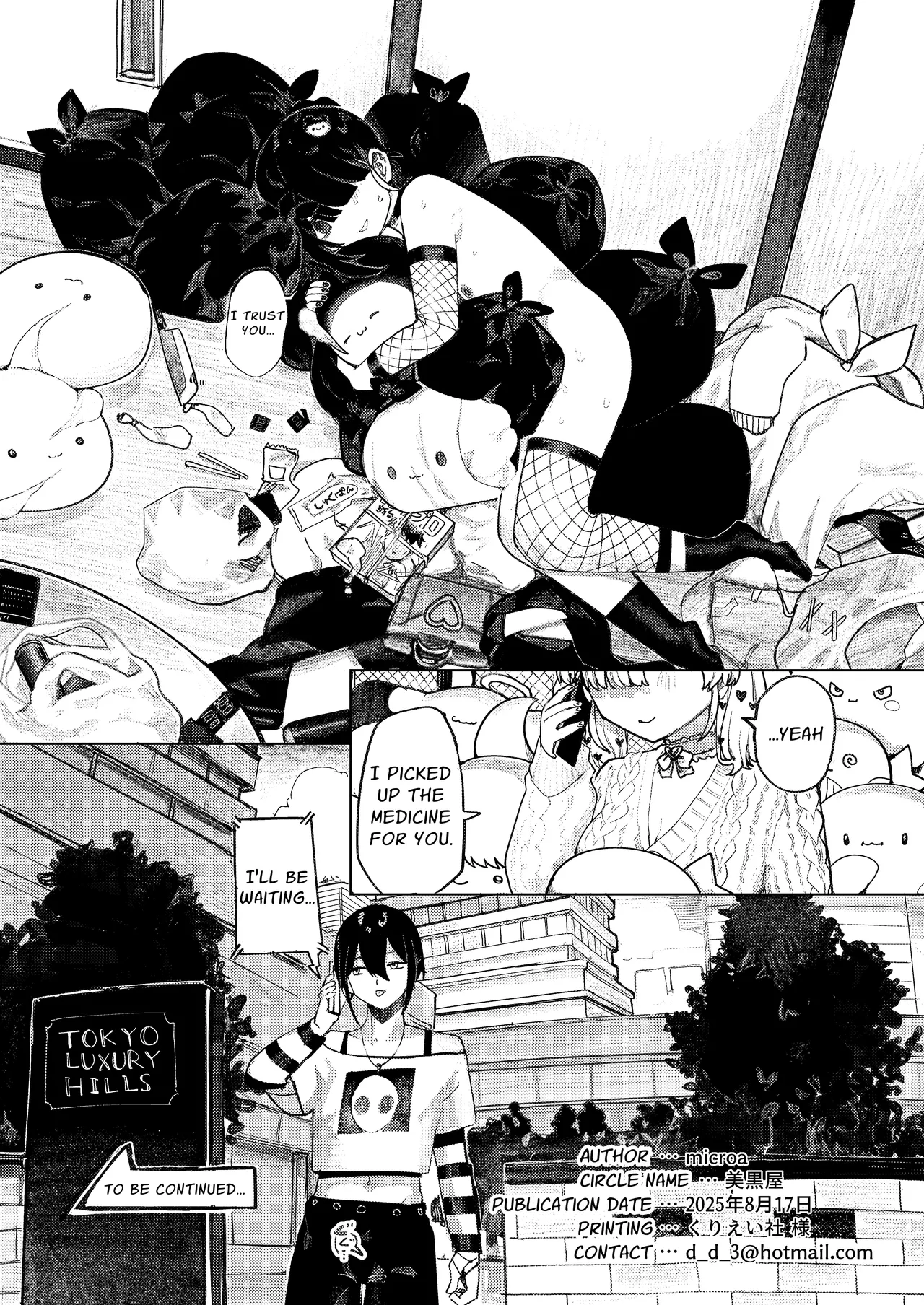 [Mikuroya (microa)] Menhera Collection Black [English] [Mr. Frog Translations] 图片编号 29