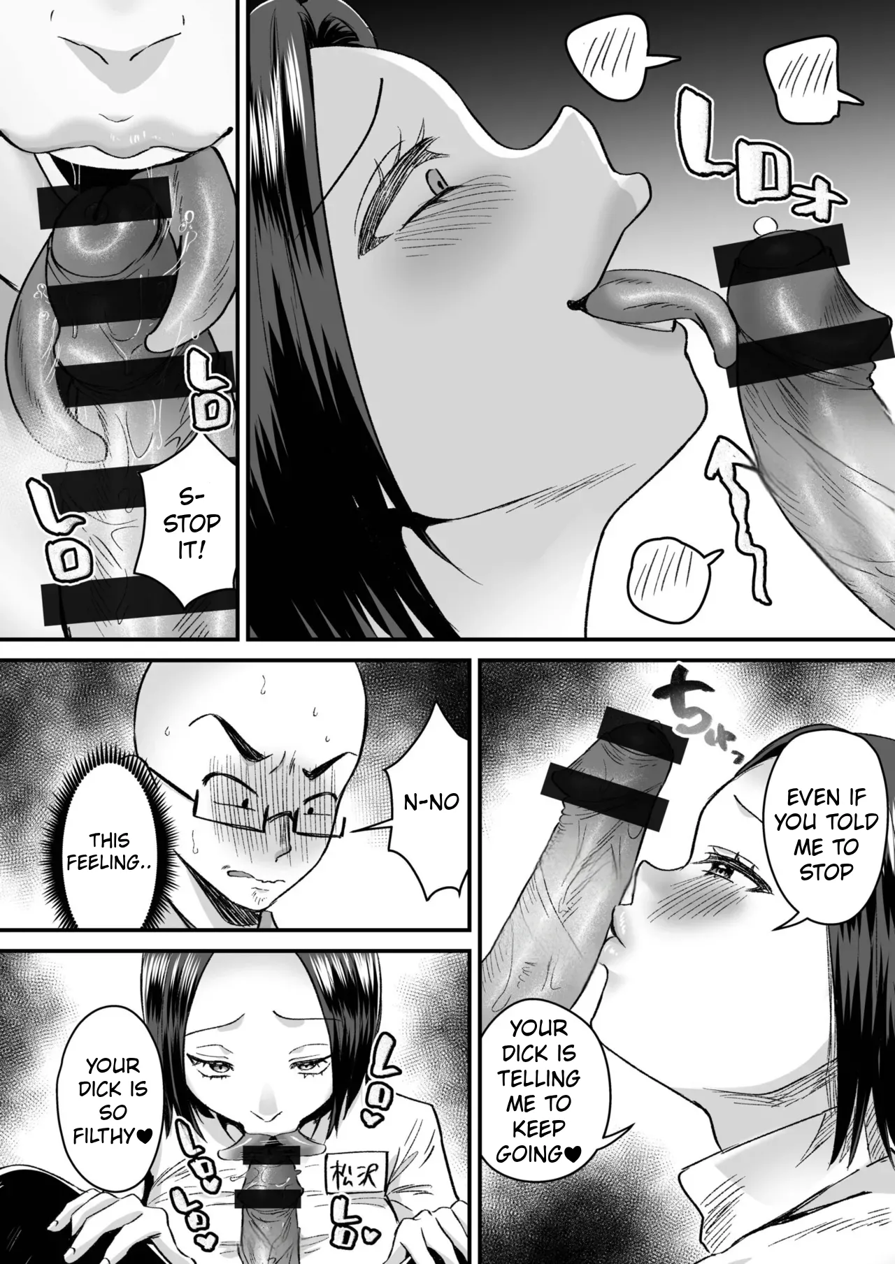 [Miginohito Mitsuru] Group Home Maso e Youkoso ~24-hour Public Relations Management with Public Relations~ part 5 [English] 图片编号 5