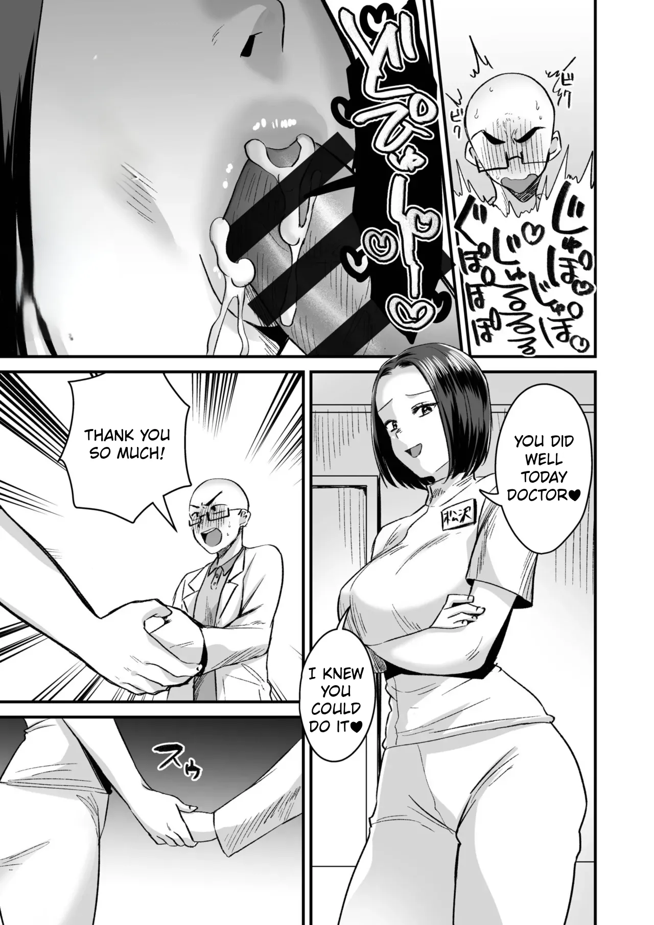 [Miginohito Mitsuru] Group Home Maso e Youkoso ~24-hour Public Relations Management with Public Relations~ part 5 [English] 图片编号 13