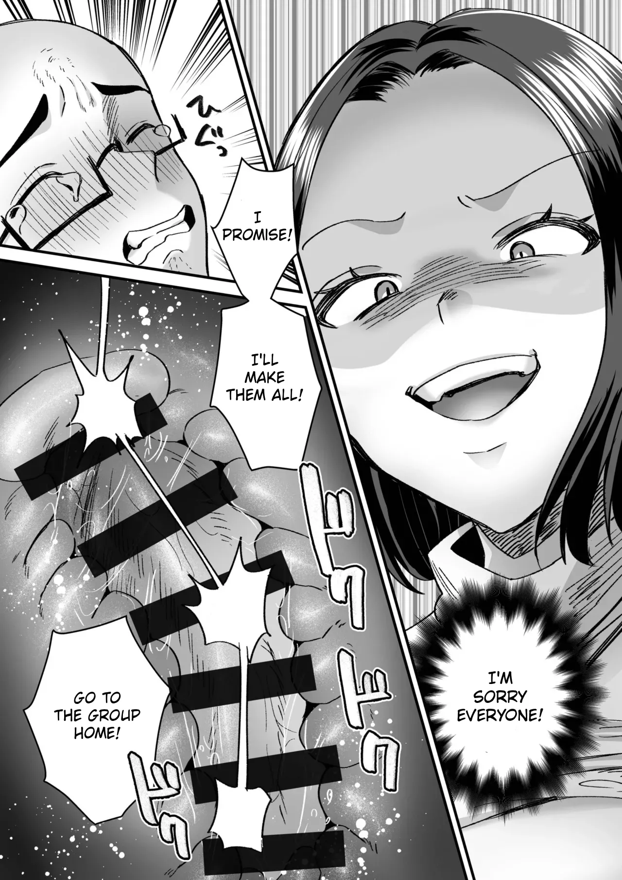 [Miginohito Mitsuru] Group Home Maso e Youkoso ~24-hour Public Relations Management with Public Relations~ part 5 [English] 图片编号 21