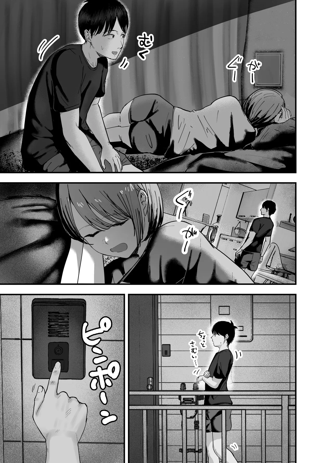 [バケツプリン] 「お前がフった陰キャ女、今じゃフォロワー100万人超えの爆乳グラビアアイドルだぞ？w」3 ―彼女のいる俺をむちむち爆乳ボディで誘惑してきて逆NTR― 图片编号 14