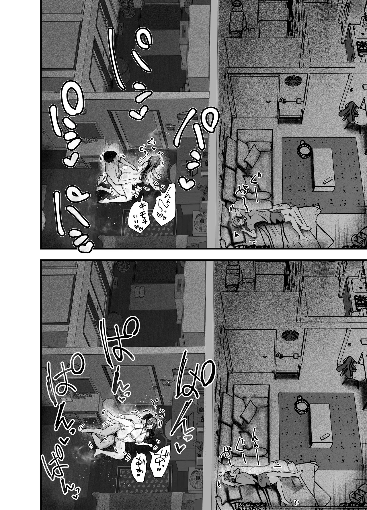 [バケツプリン] 「お前がフった陰キャ女、今じゃフォロワー100万人超えの爆乳グラビアアイドルだぞ？w」3 ―彼女のいる俺をむちむち爆乳ボディで誘惑してきて逆NTR― 图片编号 37