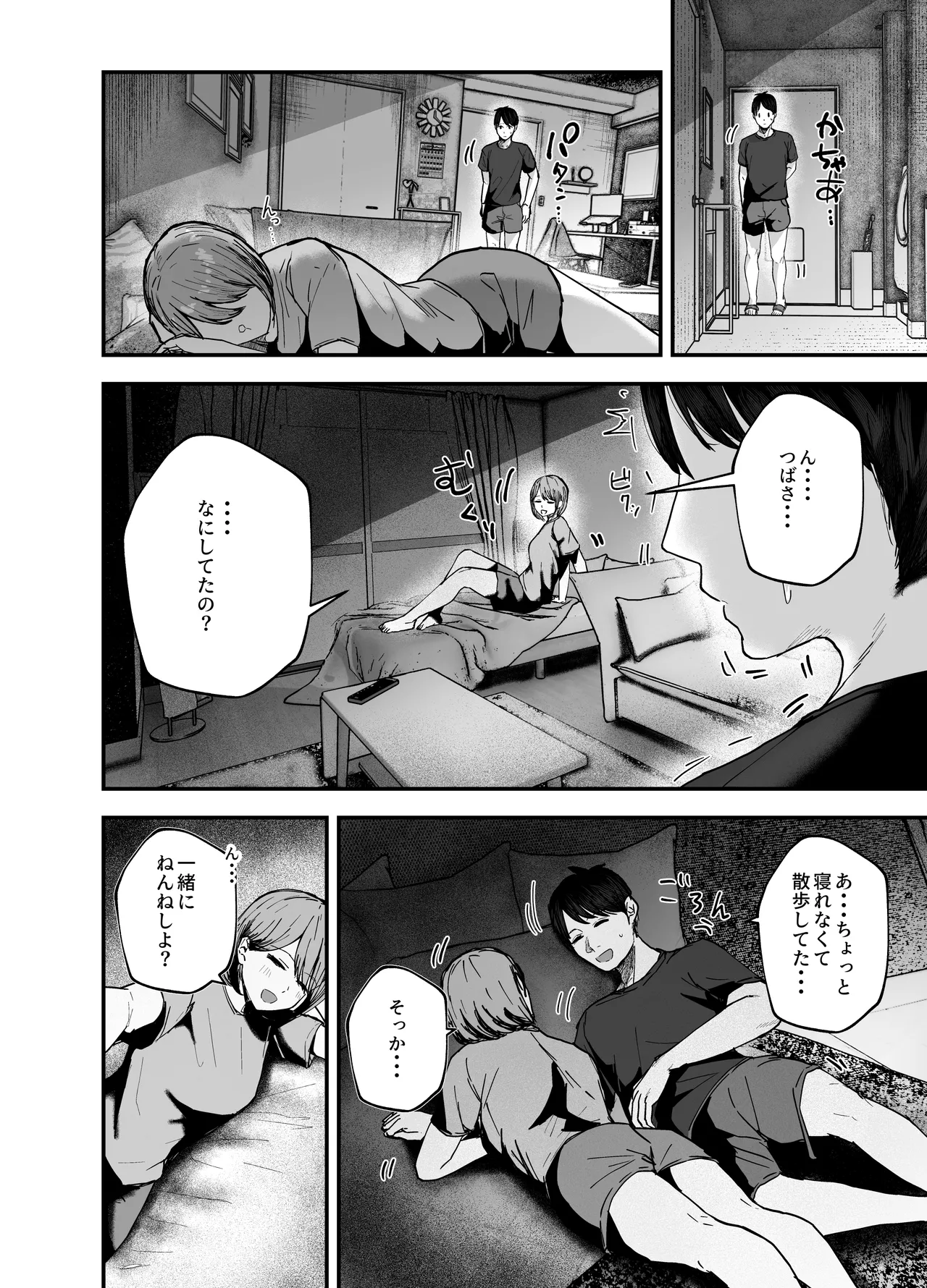 [バケツプリン] 「お前がフった陰キャ女、今じゃフォロワー100万人超えの爆乳グラビアアイドルだぞ？w」3 ―彼女のいる俺をむちむち爆乳ボディで誘惑してきて逆NTR― 图片编号 41