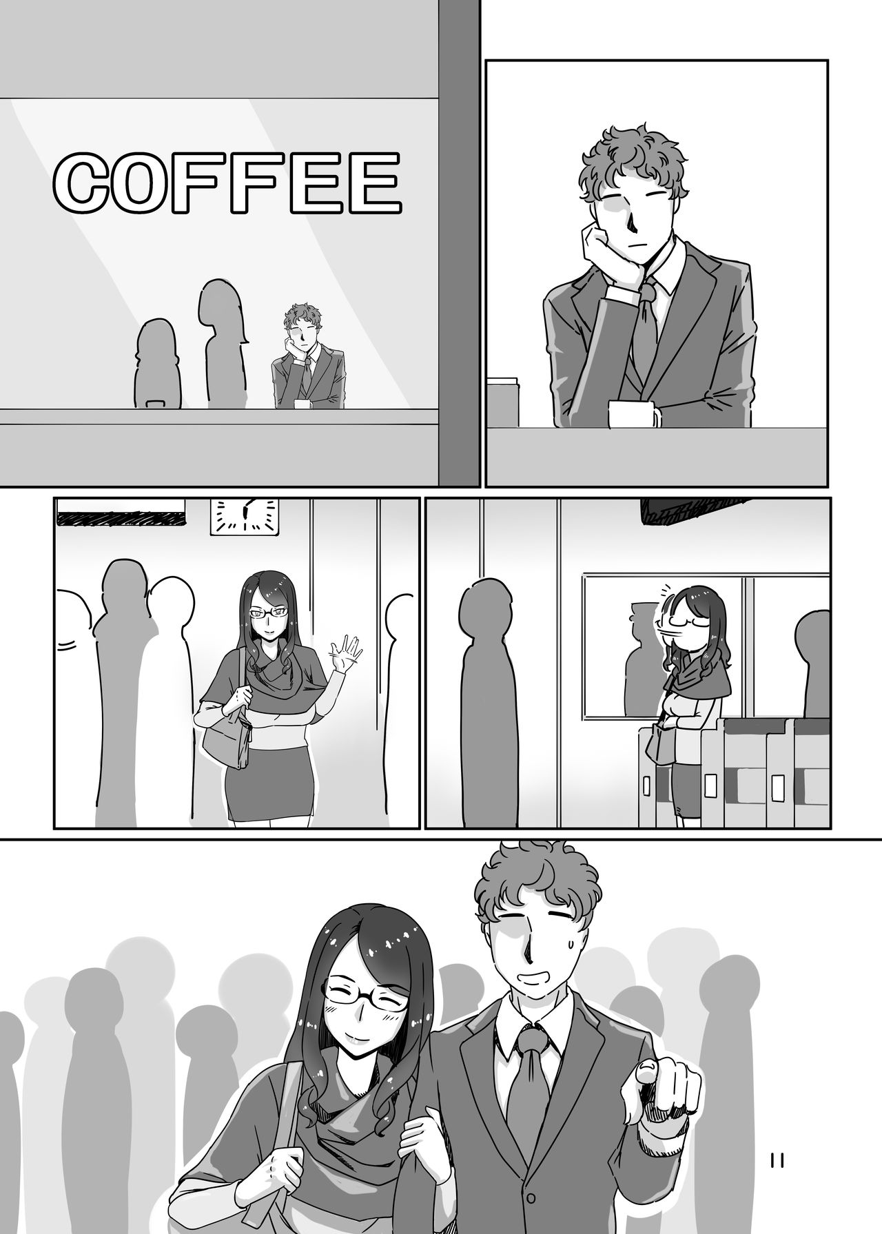 [Hamasei (Tetsukui)] DeliHeal-jou wa Otsubone-sama 2 [Digital] 10eme image