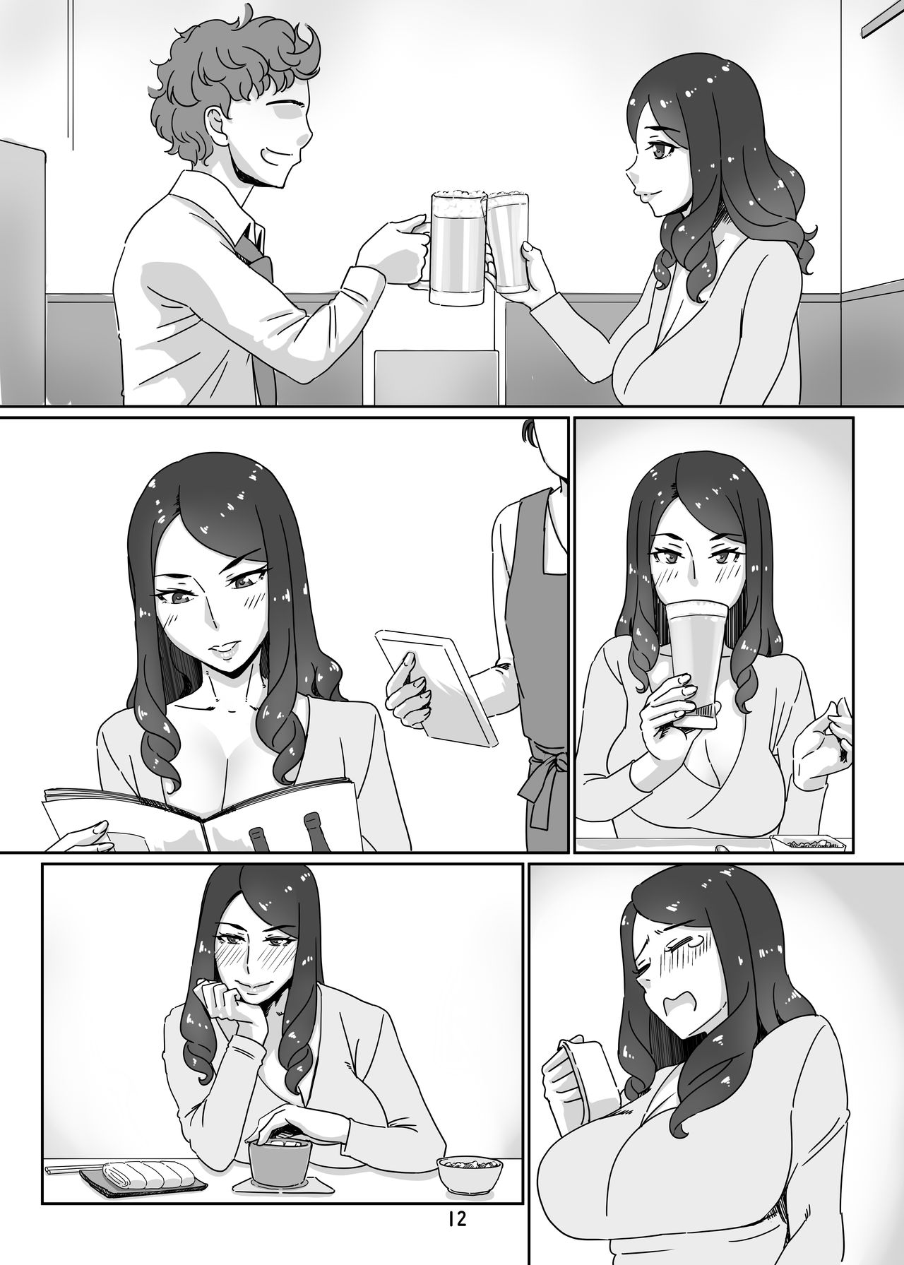 [Hamasei (Tetsukui)] DeliHeal-jou wa Otsubone-sama 2 [Digital] 11eme image