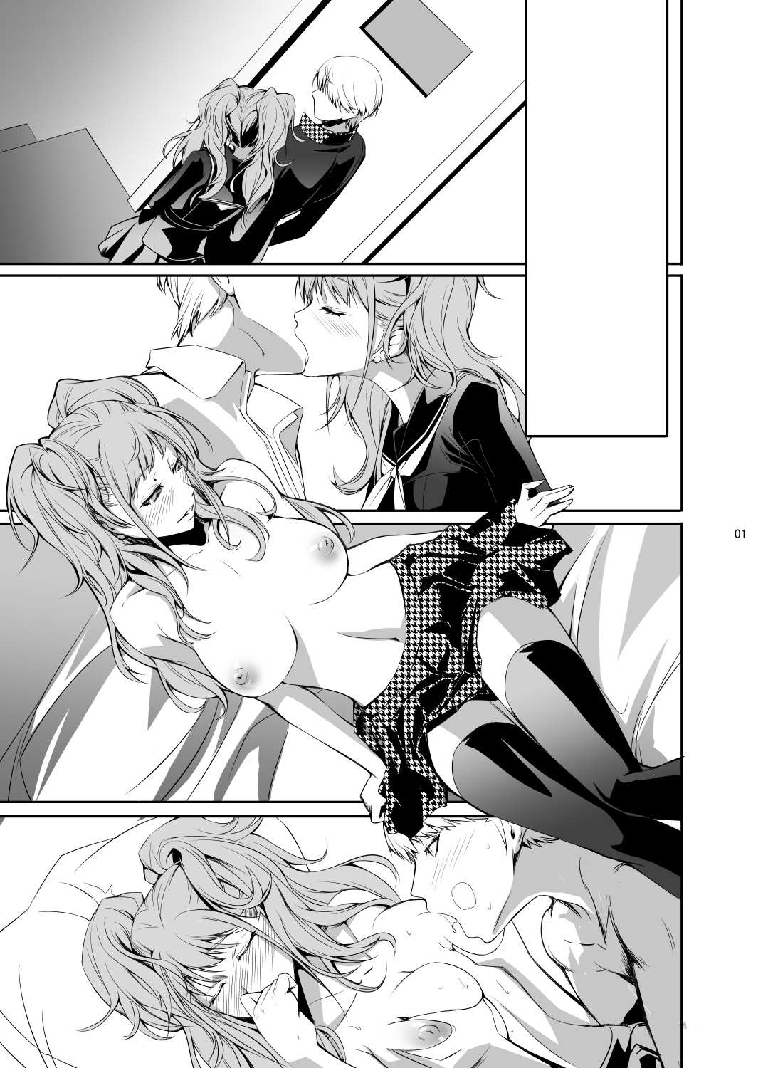 [DEX+ (Nakadera Akira)] i-Doll (Persona 4) [Digital] 图片编号 2