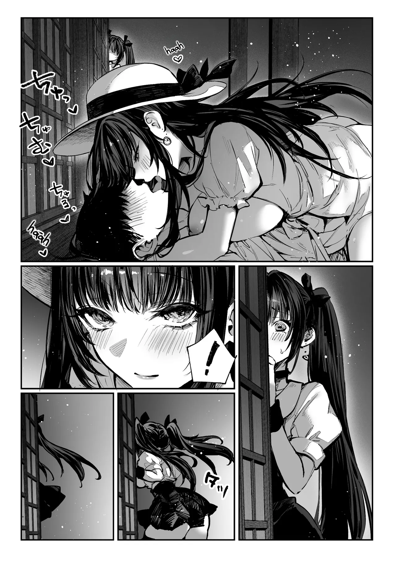 [Pirates Cat] Hamegoto ~Sisters' Secret~ [English] [Rei Scans] 이미지 번호 29