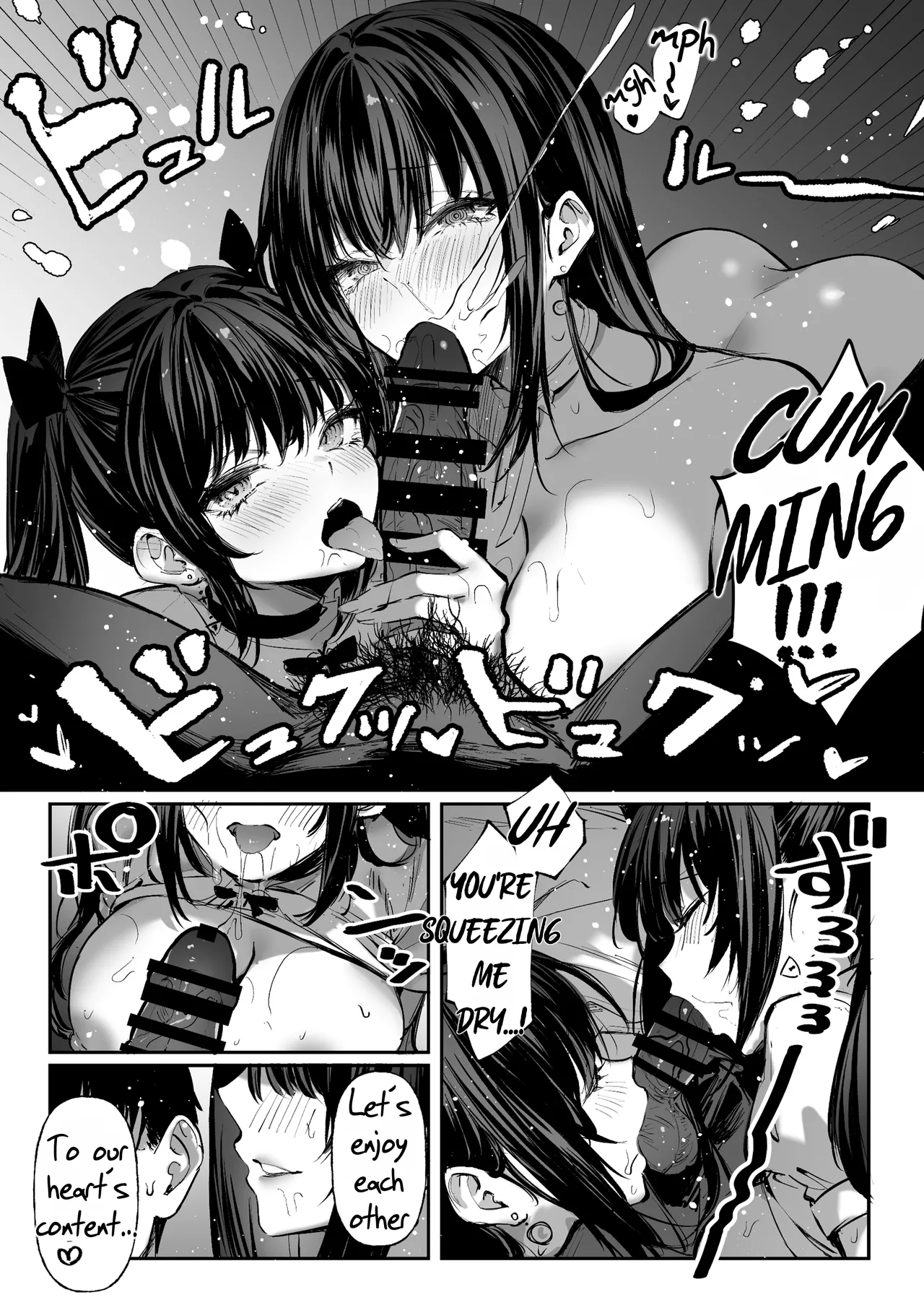 [Pirates Cat] Hamegoto ~Sisters' Secret~ [English] [Rei Scans] 이미지 번호 47