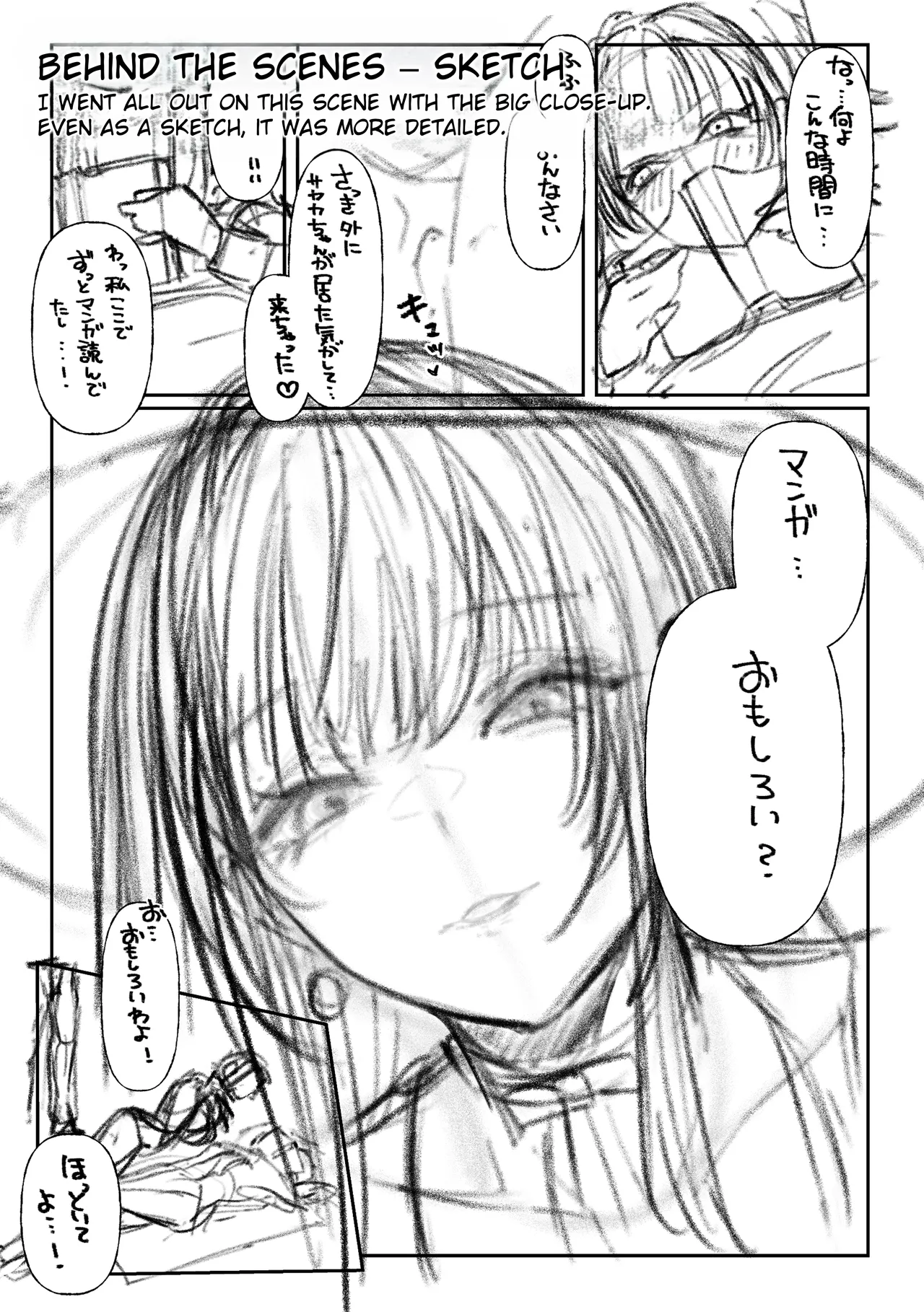 [Pirates Cat] Hamegoto ~Sisters' Secret~ [English] [Rei Scans] 이미지 번호 66