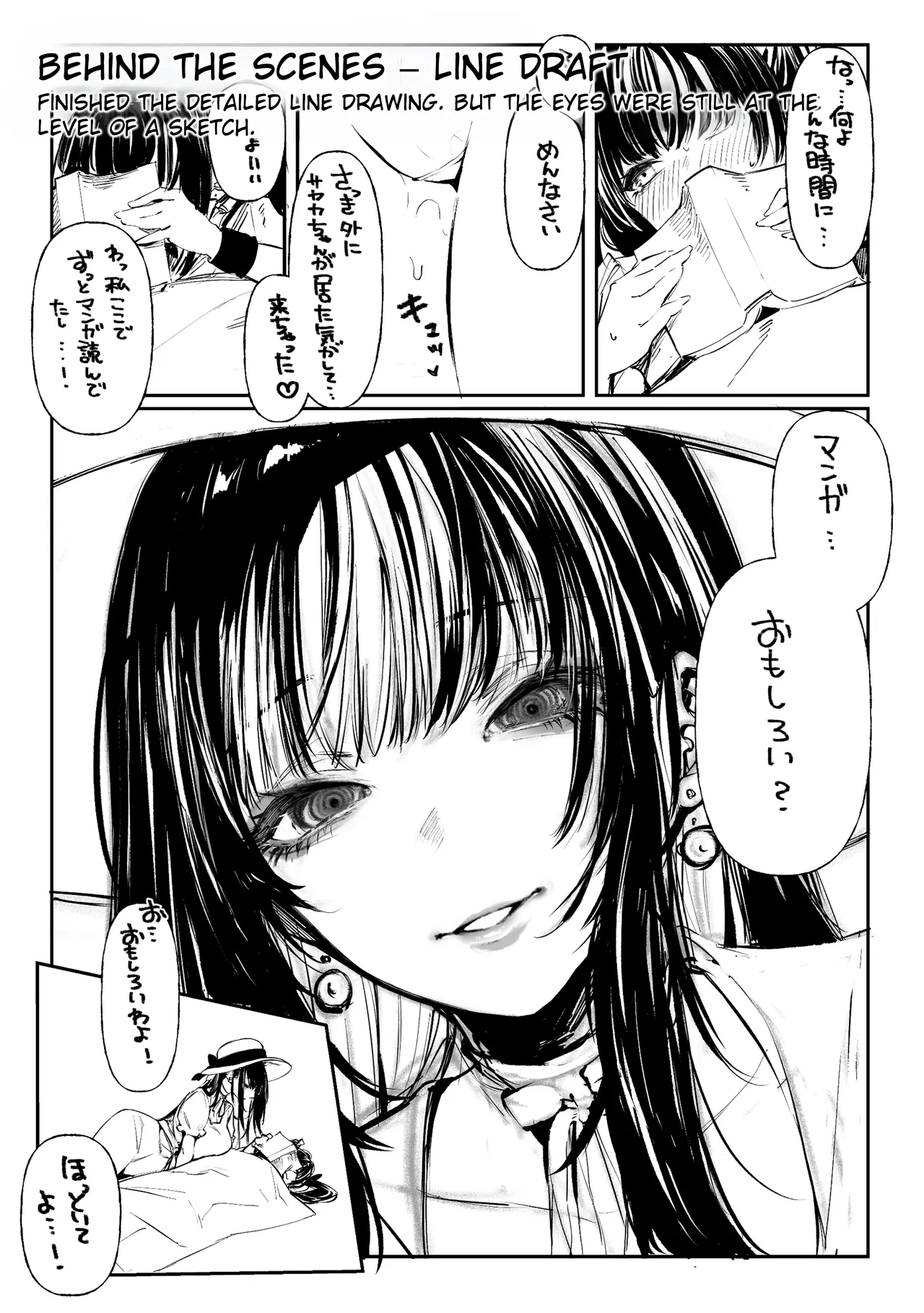 [Pirates Cat] Hamegoto ~Sisters' Secret~ [English] [Rei Scans] 이미지 번호 67