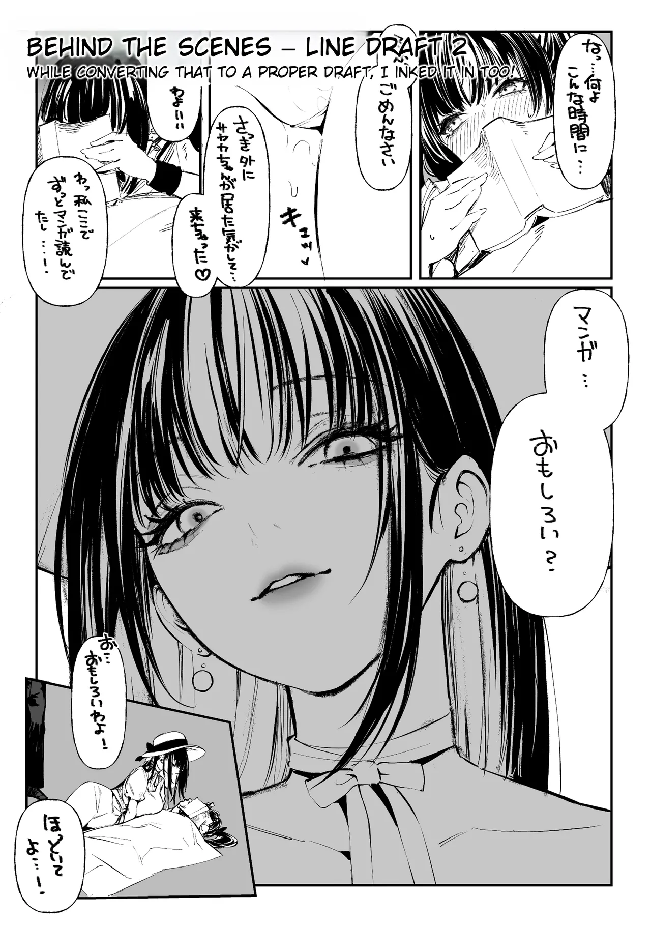 [Pirates Cat] Hamegoto ~Sisters' Secret~ [English] [Rei Scans] 이미지 번호 69