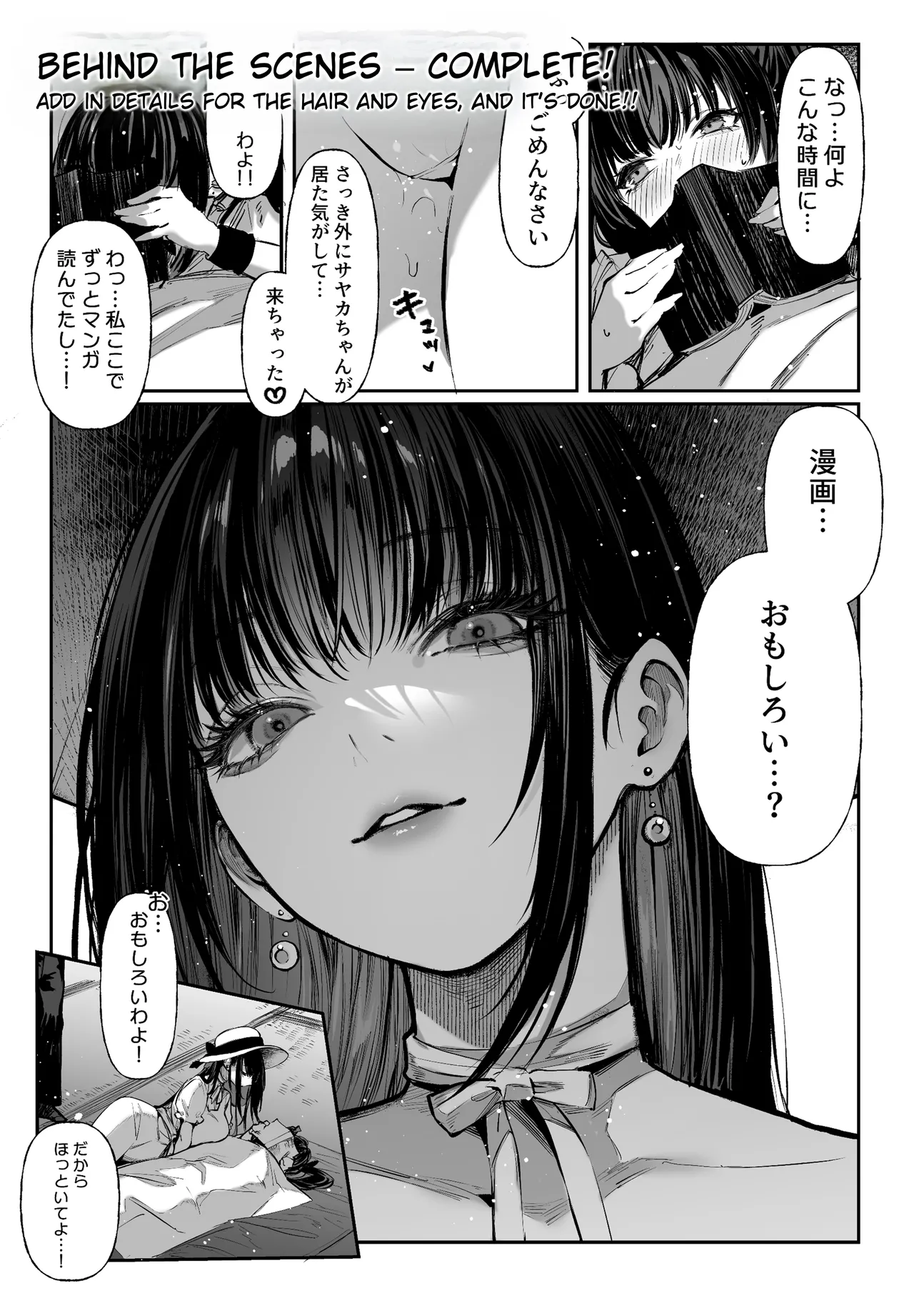 [Pirates Cat] Hamegoto ~Sisters' Secret~ [English] [Rei Scans] 이미지 번호 70