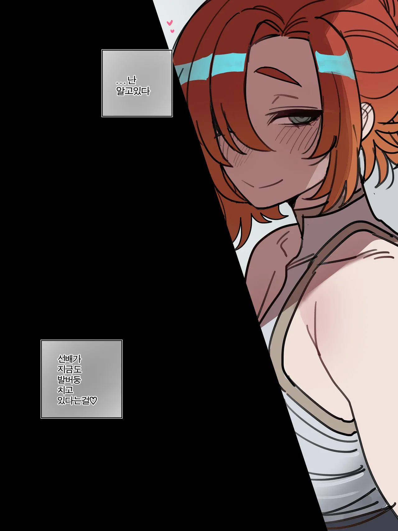 [Ratatatat74] 26/04 Post 5$ +8$ Natsumi(39) BBC Bildnummer 16